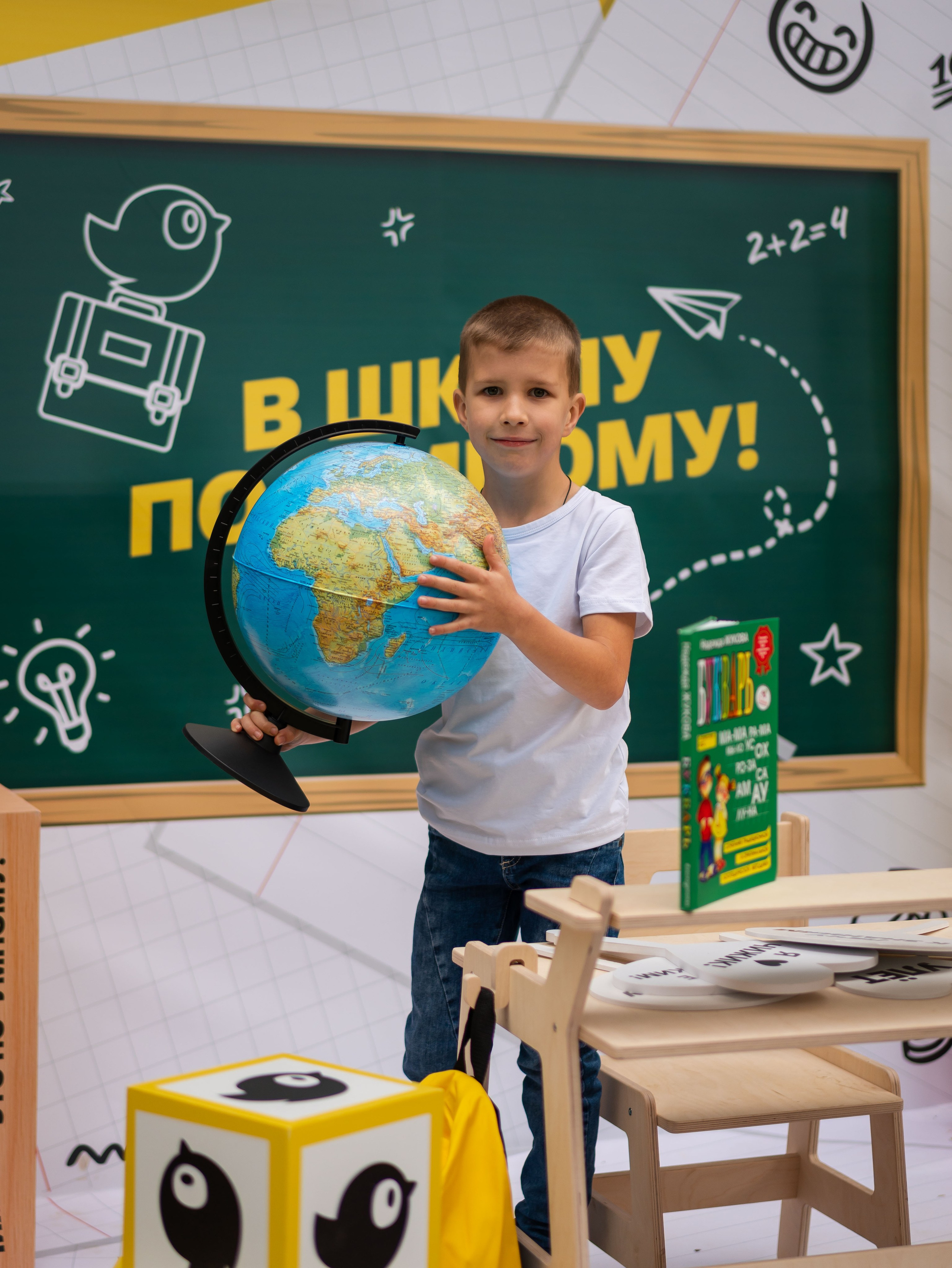 День знаний вместе с чижиком. Фотограф Москва