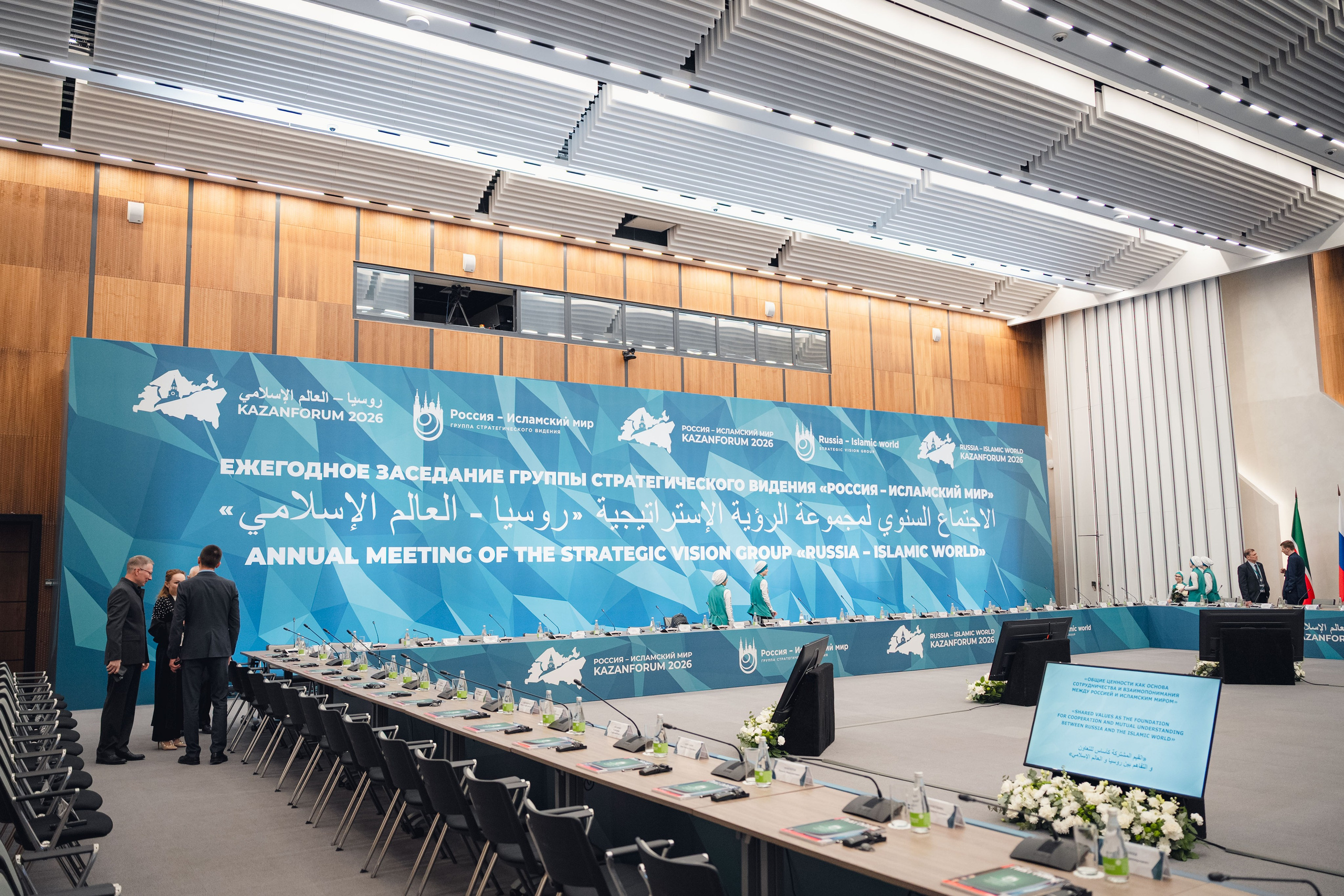 KazanForum. Репортажный фотограф в Казани Виктория Трунова