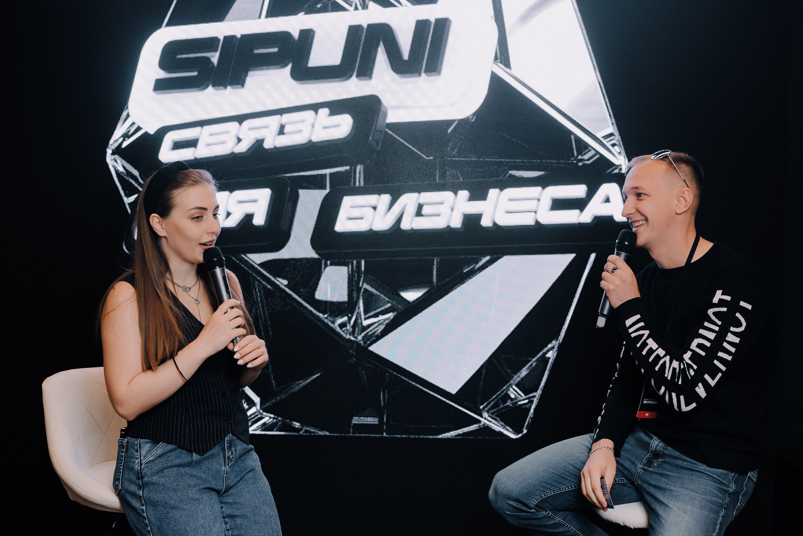 КОНФЕРЕНЦИЯ AMO CRM SIPUNI. Репортажный фотограф Зуев Роман г. Челябинск