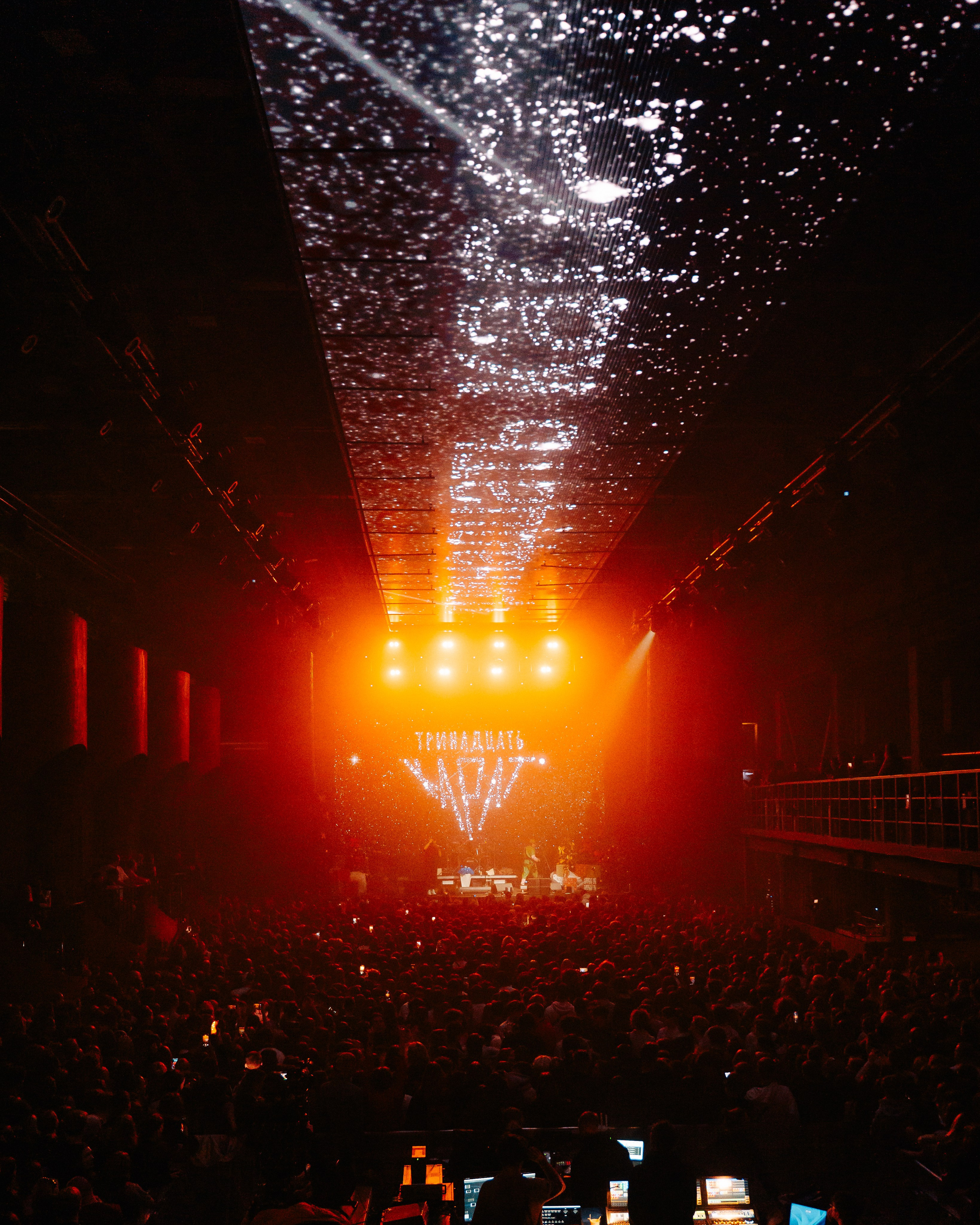 Концерты🔥. Концертный фотограф в Перми, Москве и Екатеринбурге Максим Шибаков