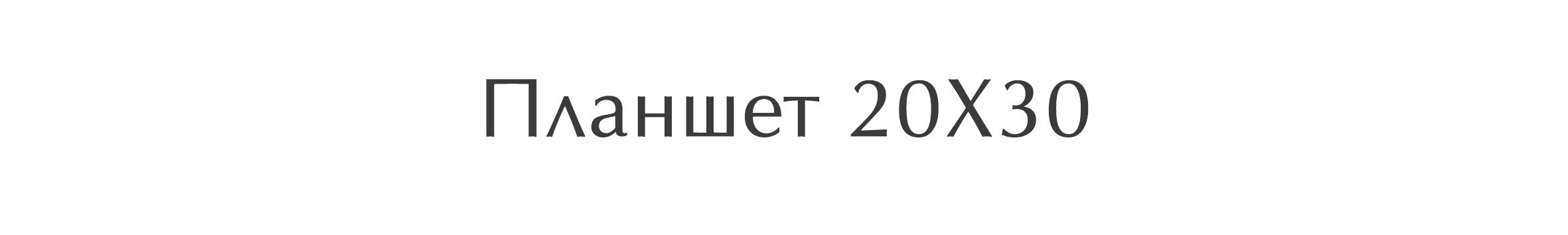 2. Выпускные альбомы в городе Саров