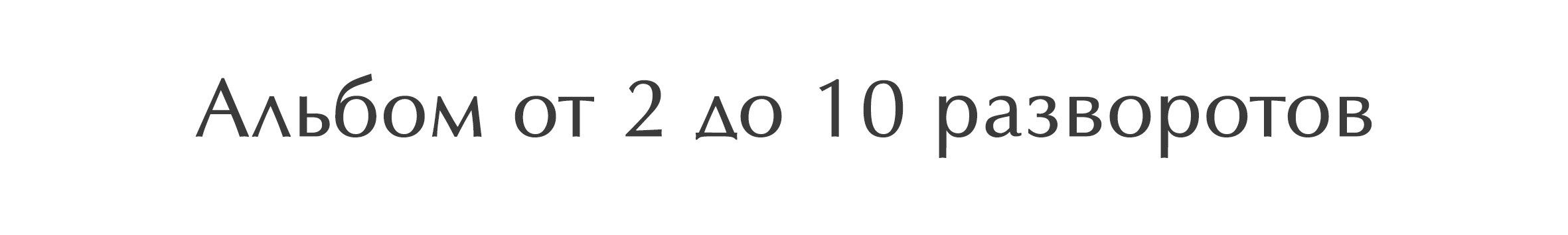 32. Выпускные альбомы в городе Саров