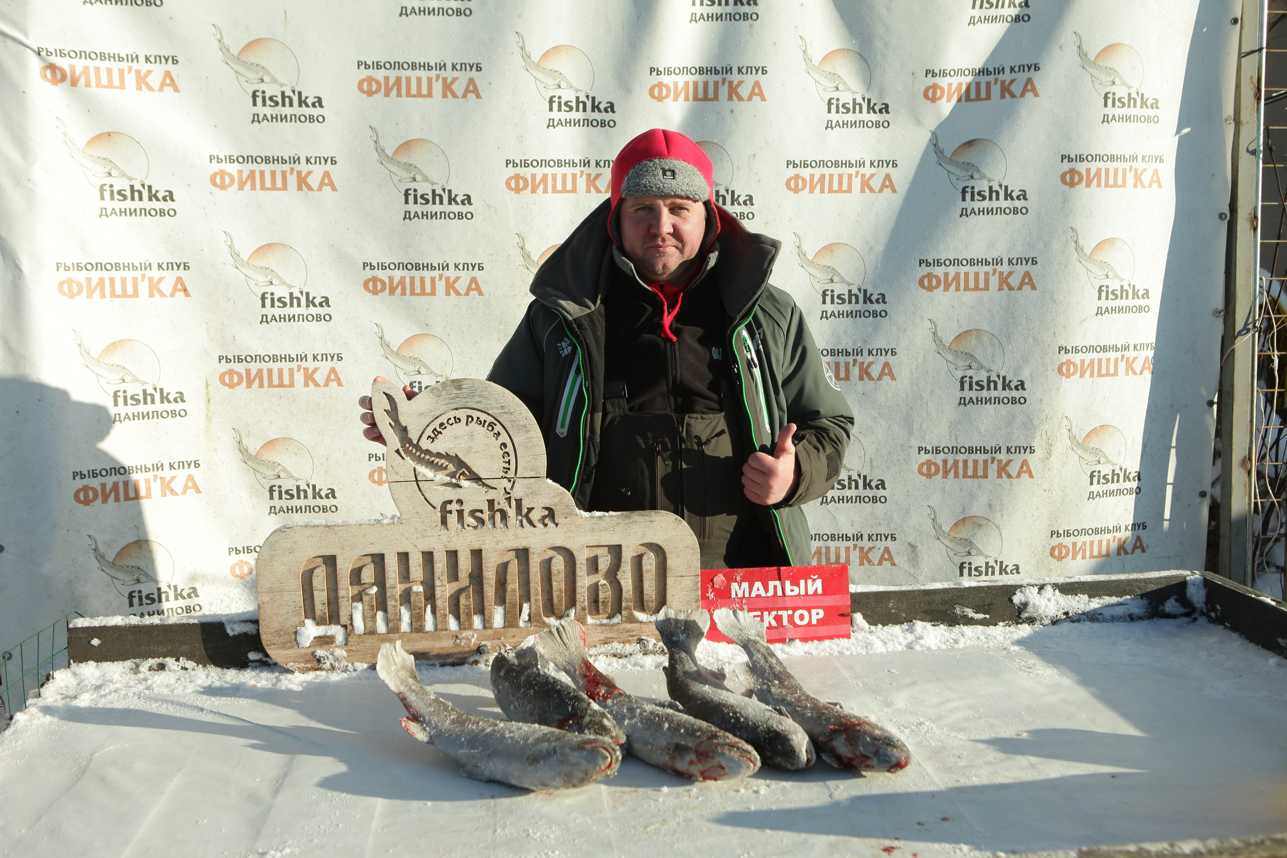 Турнир «Крещенская форель». Репортажный, семейный, свадебный, портретный фотограф