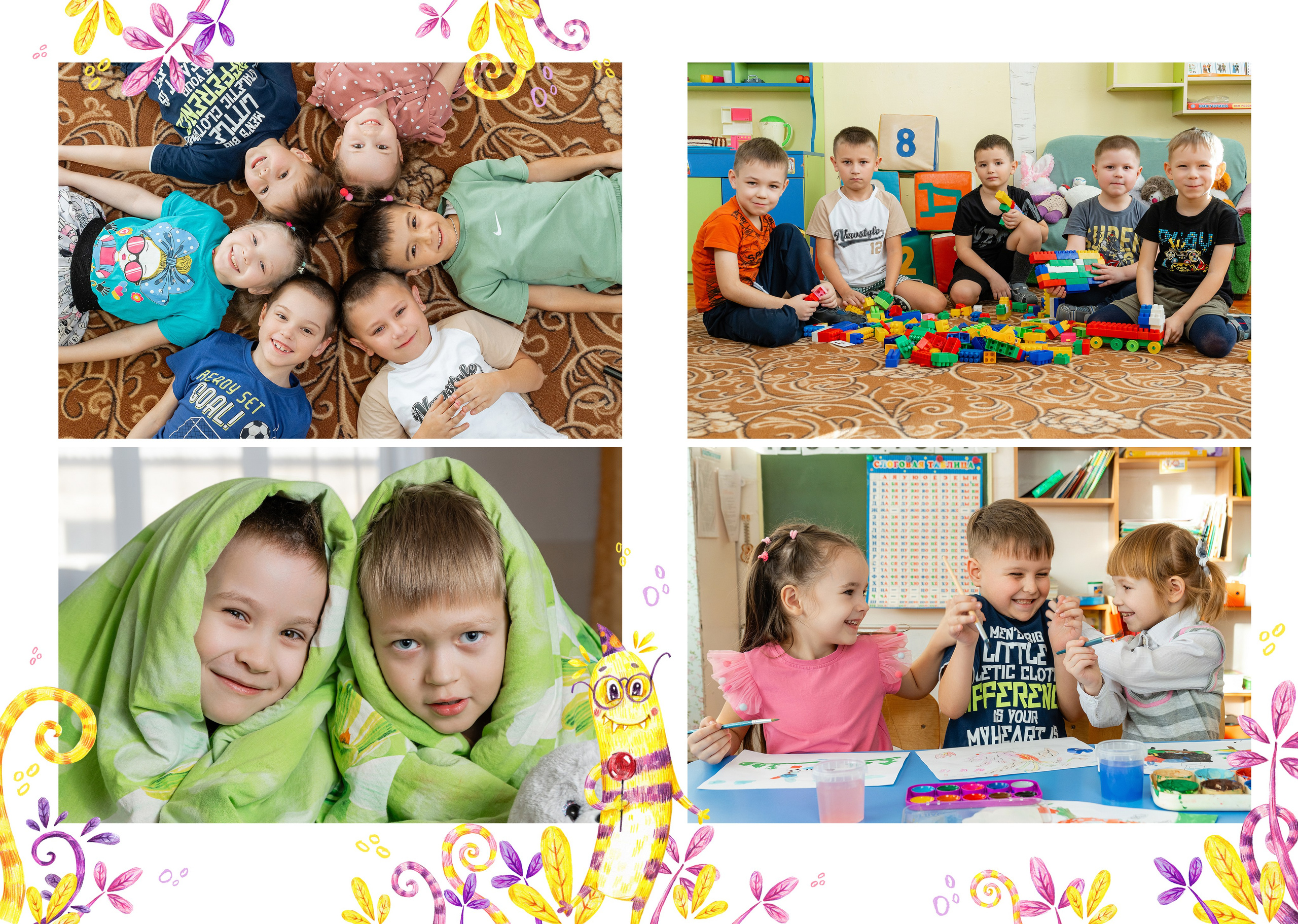 Монстрики. АльPix ДСад. Выпускные альбомы для детского сада в Кабанском районе и г. Улан-Удэ