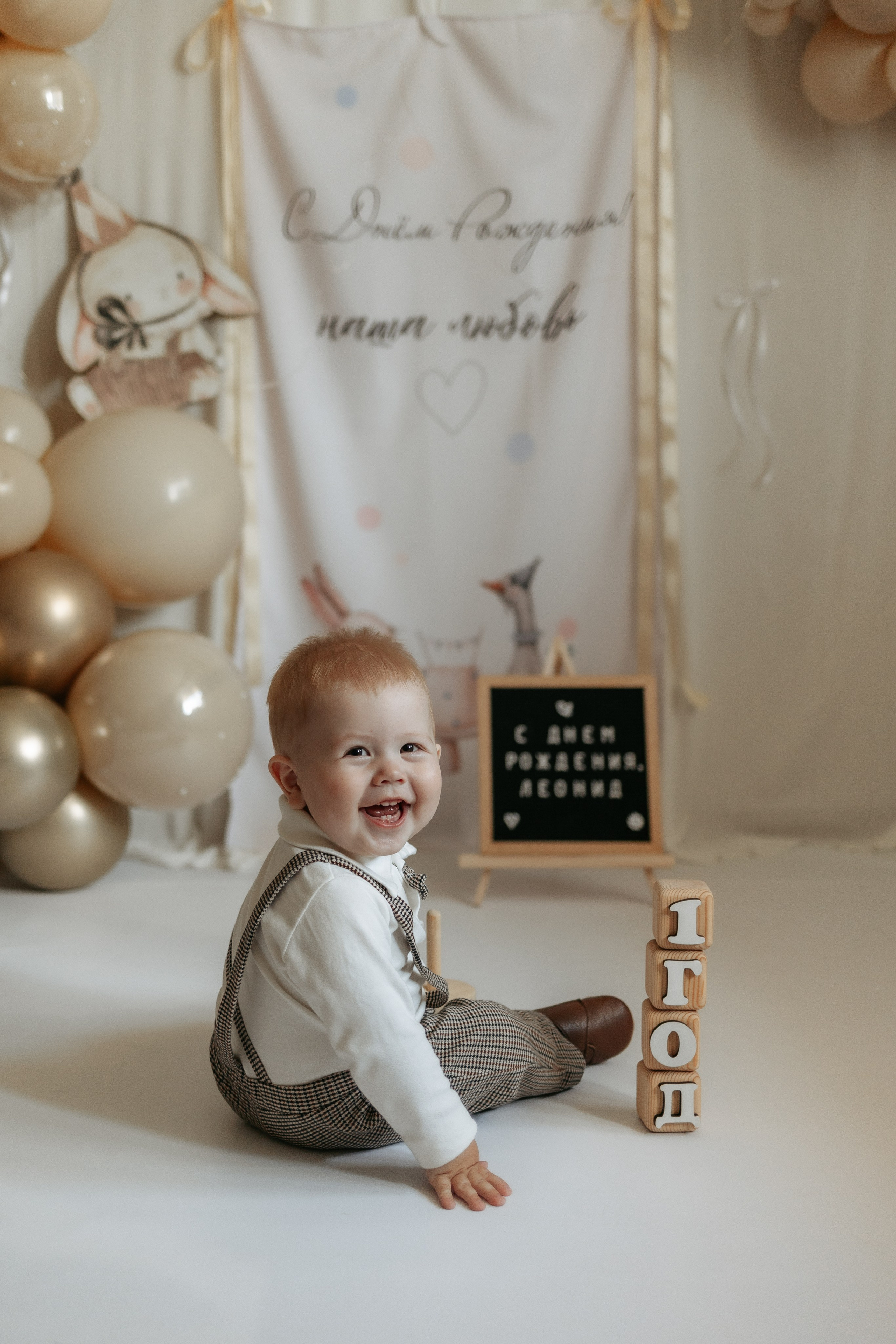 Годики, в моей студии. Фотограф на первый годик, семейный и детский фотограф в Новосибирске