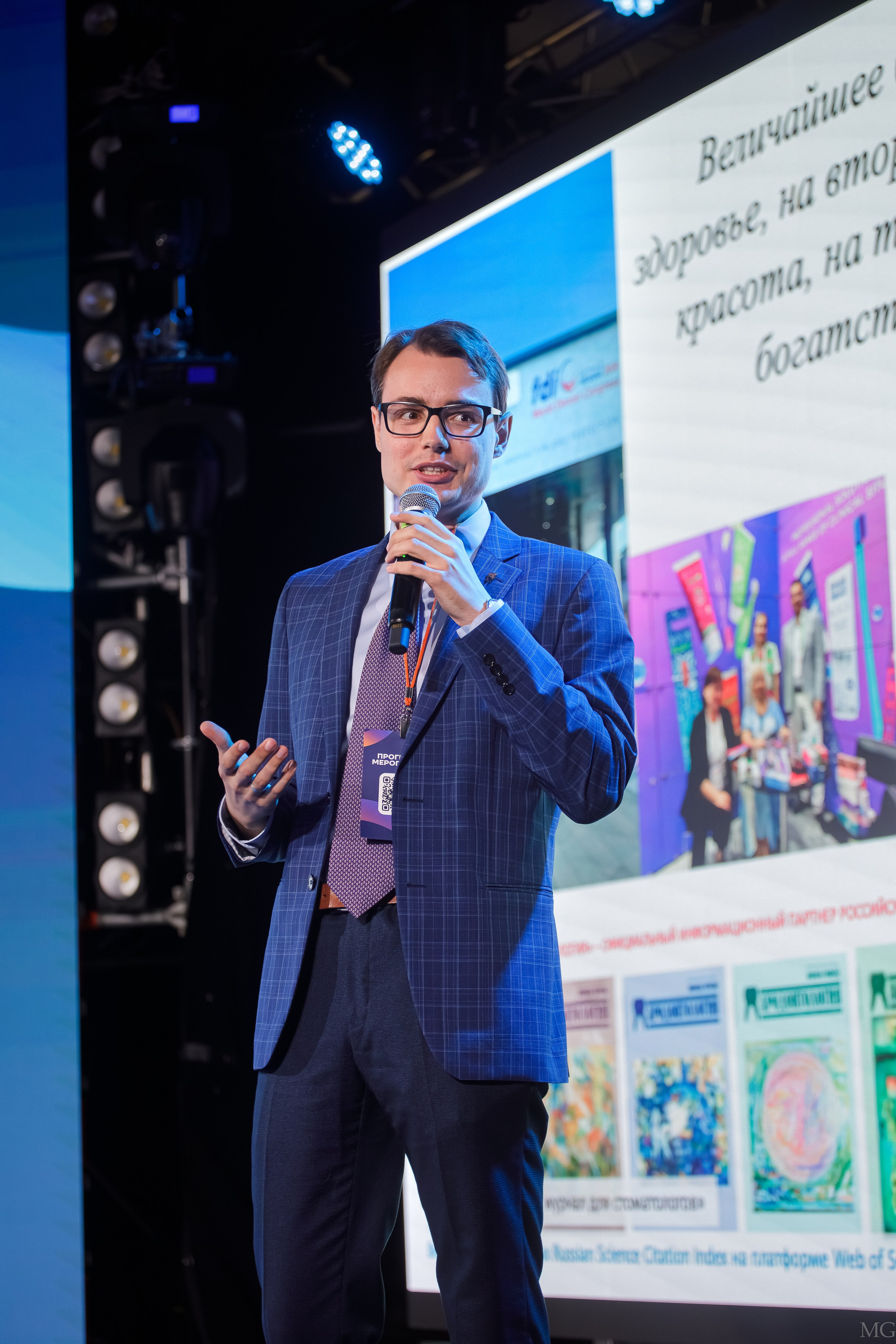 Конференция Гигиена и Профилактика. Маша Гонтарь Семейный домашний репортажный фотограф в Санкт-Петербурге