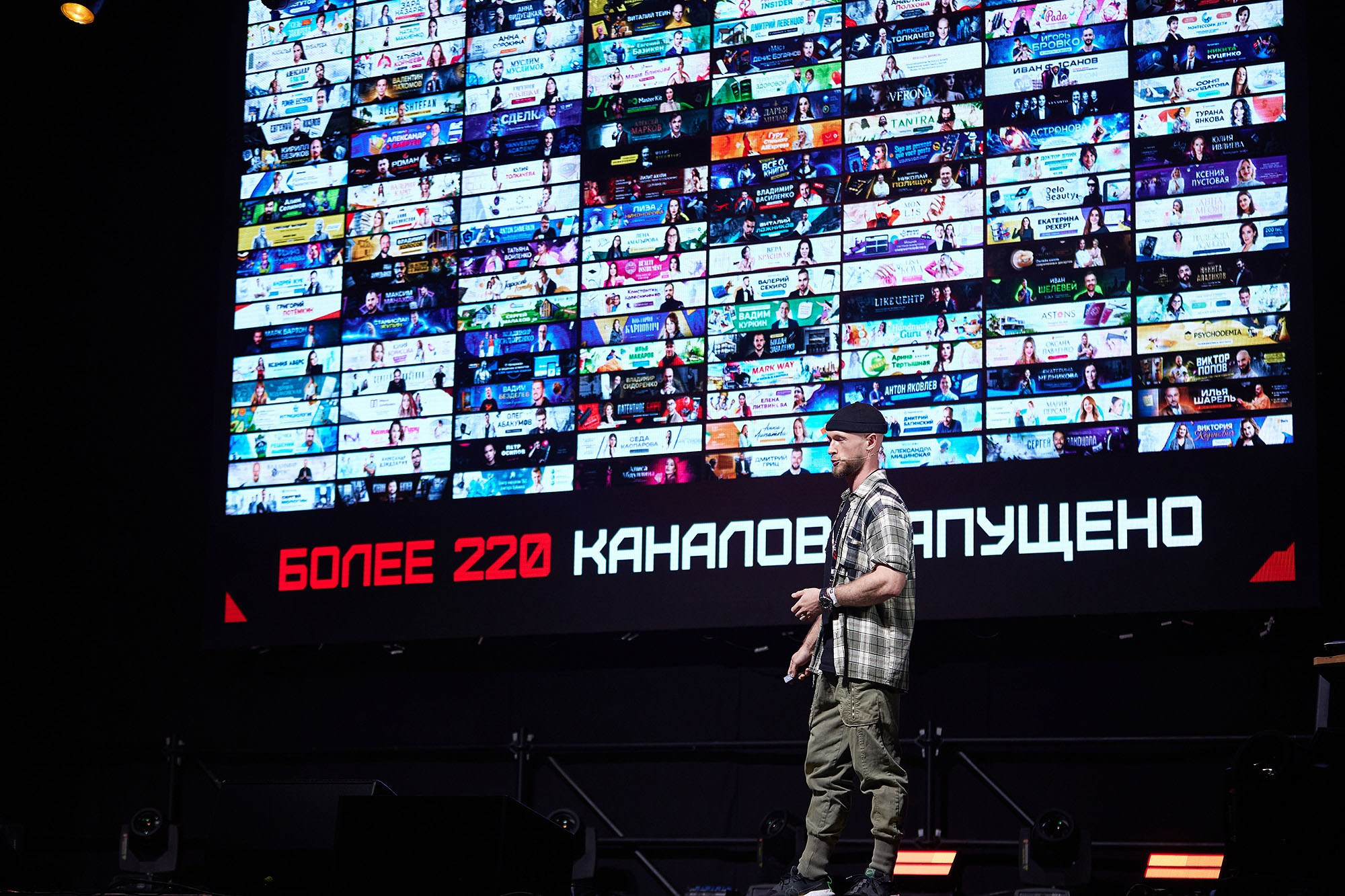 Крупные мероприятия. Фотограф в Москве Валерий Боцман