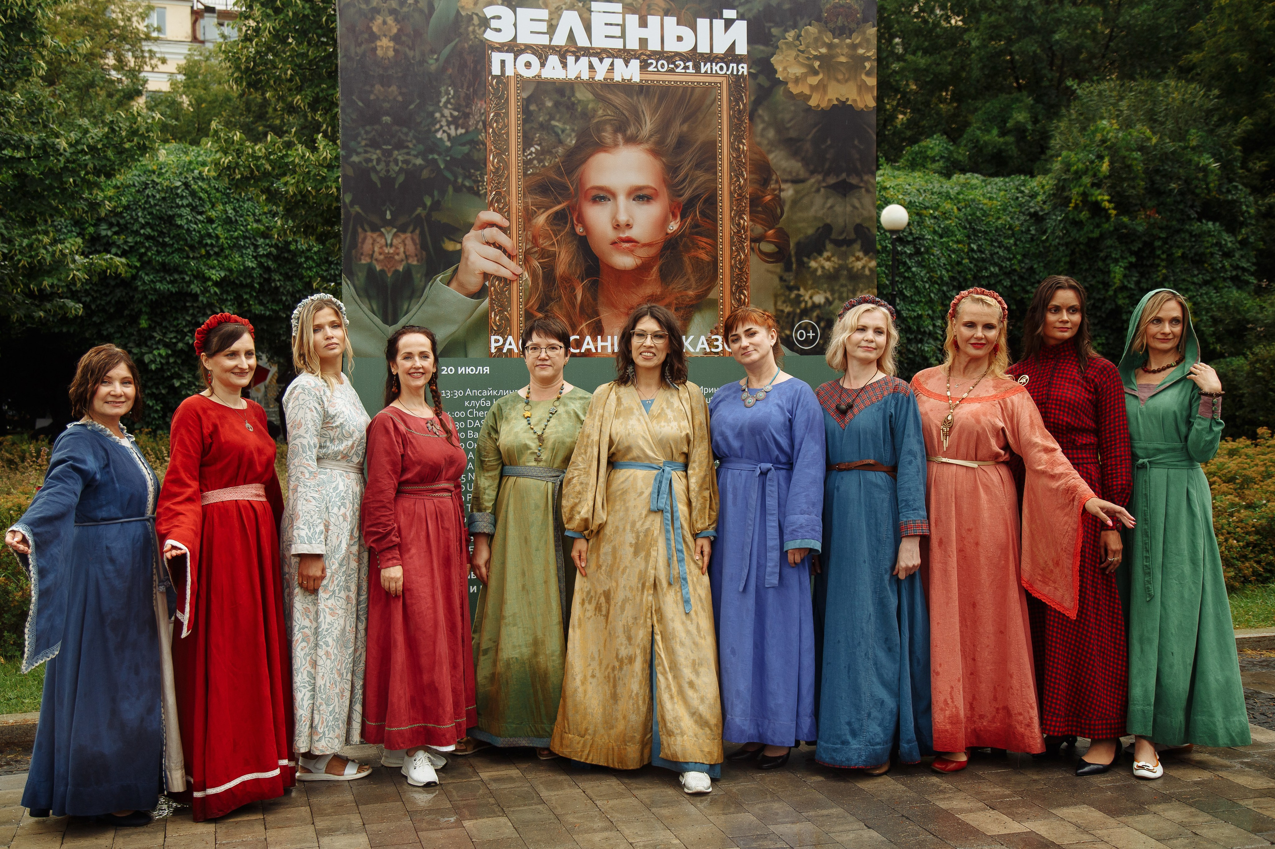 Зеленый подиум. Свадебный Семейный Репортажный фотограф в Москве