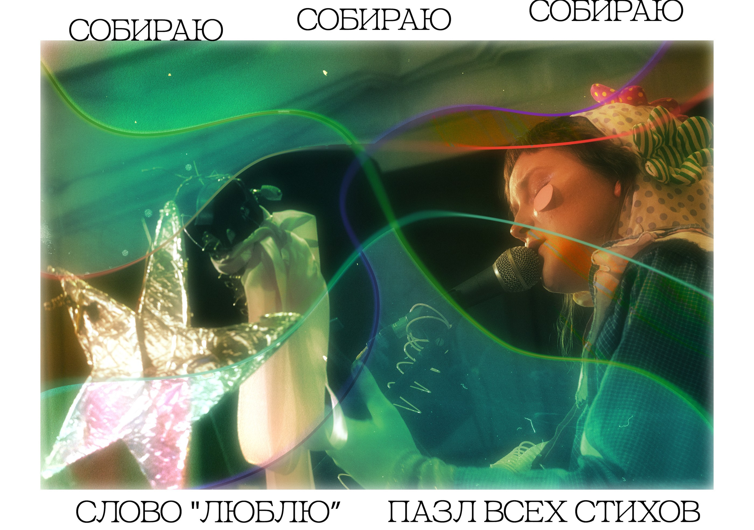 Портфолио. Прометей ~ Фотограф