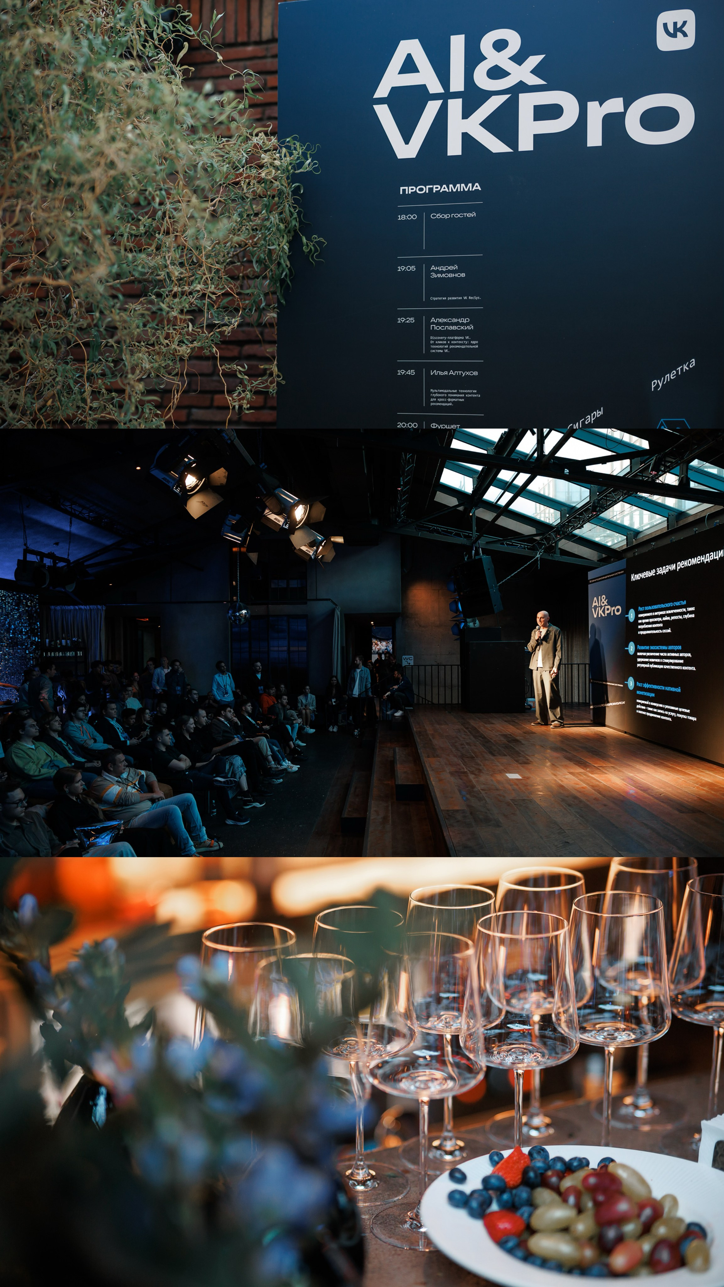 Репортаж. Фотограф Кирилл Дорофеев, г. Москва