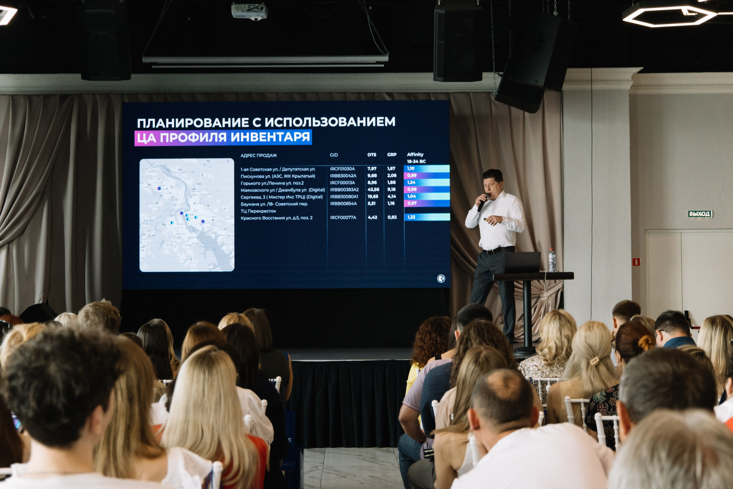 RUSS. Фотограф в Иркутске