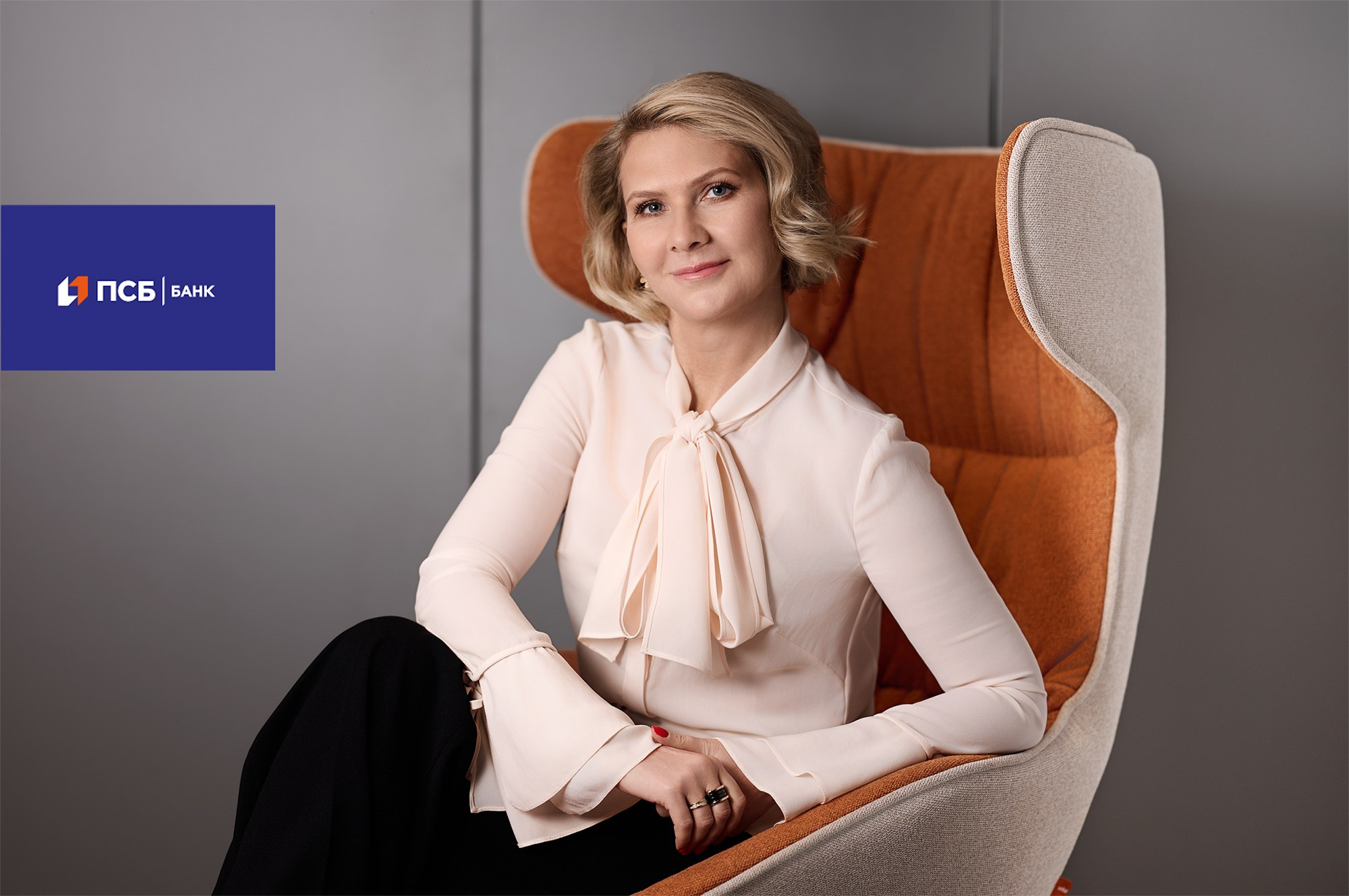 Портретная фотосессия для представителей ПСБ