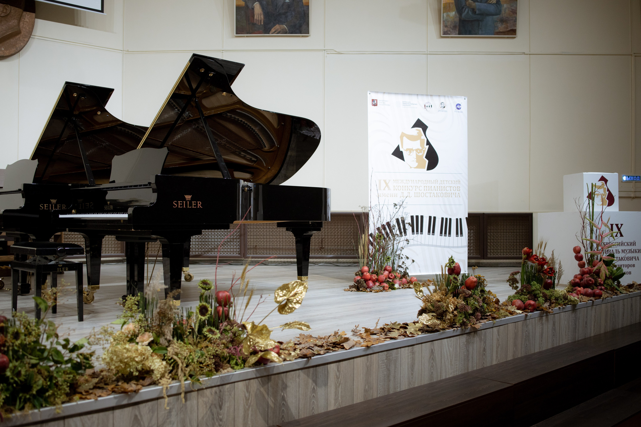 Оформление IX Международного конкурса пианистов имени Д. Д. Шостаковича. Оформление свадеб, декор свадеб Вера Маркова, Москва
