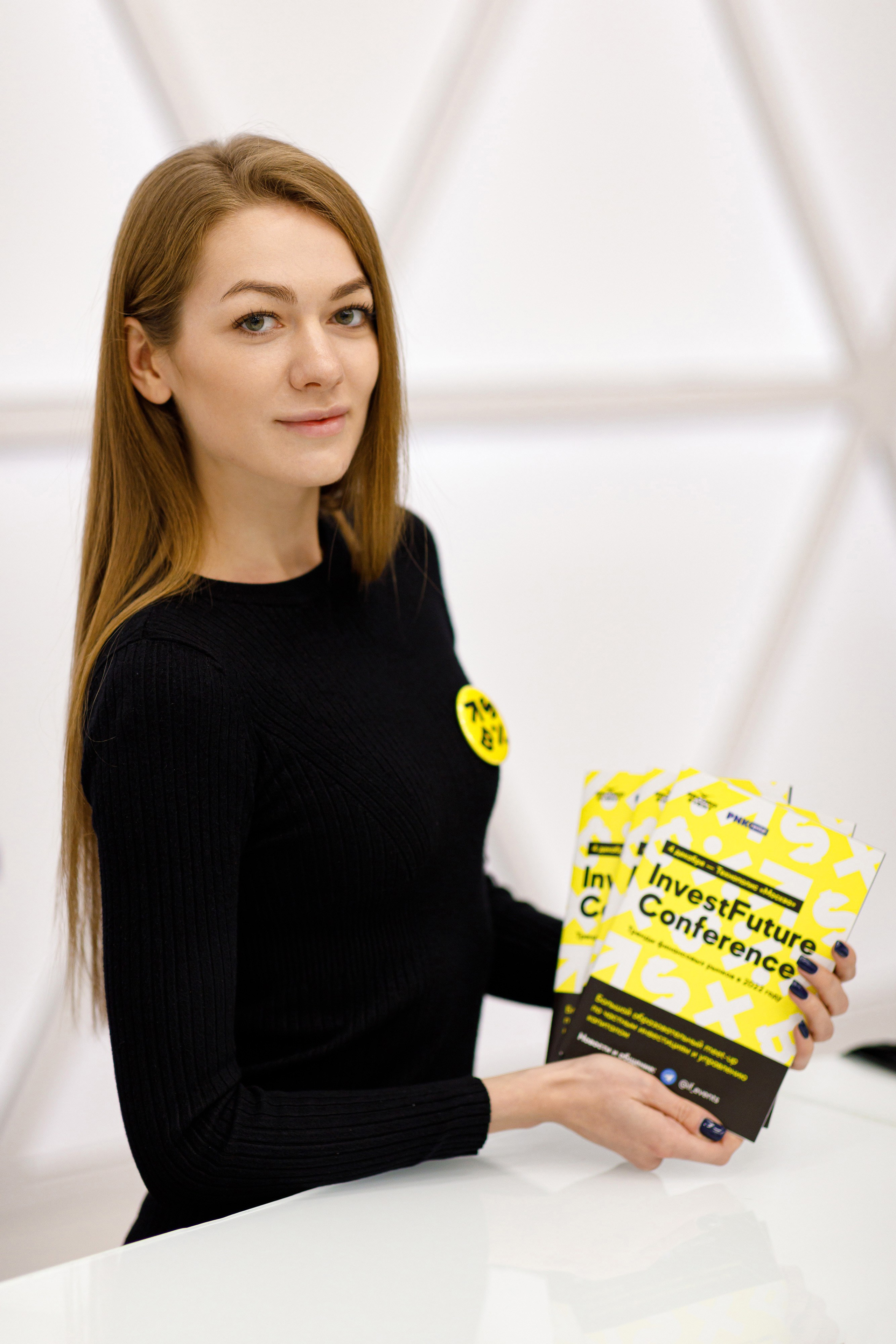 Invest Future Conference. Репортажный фотограф в Москве Евгений Новиков