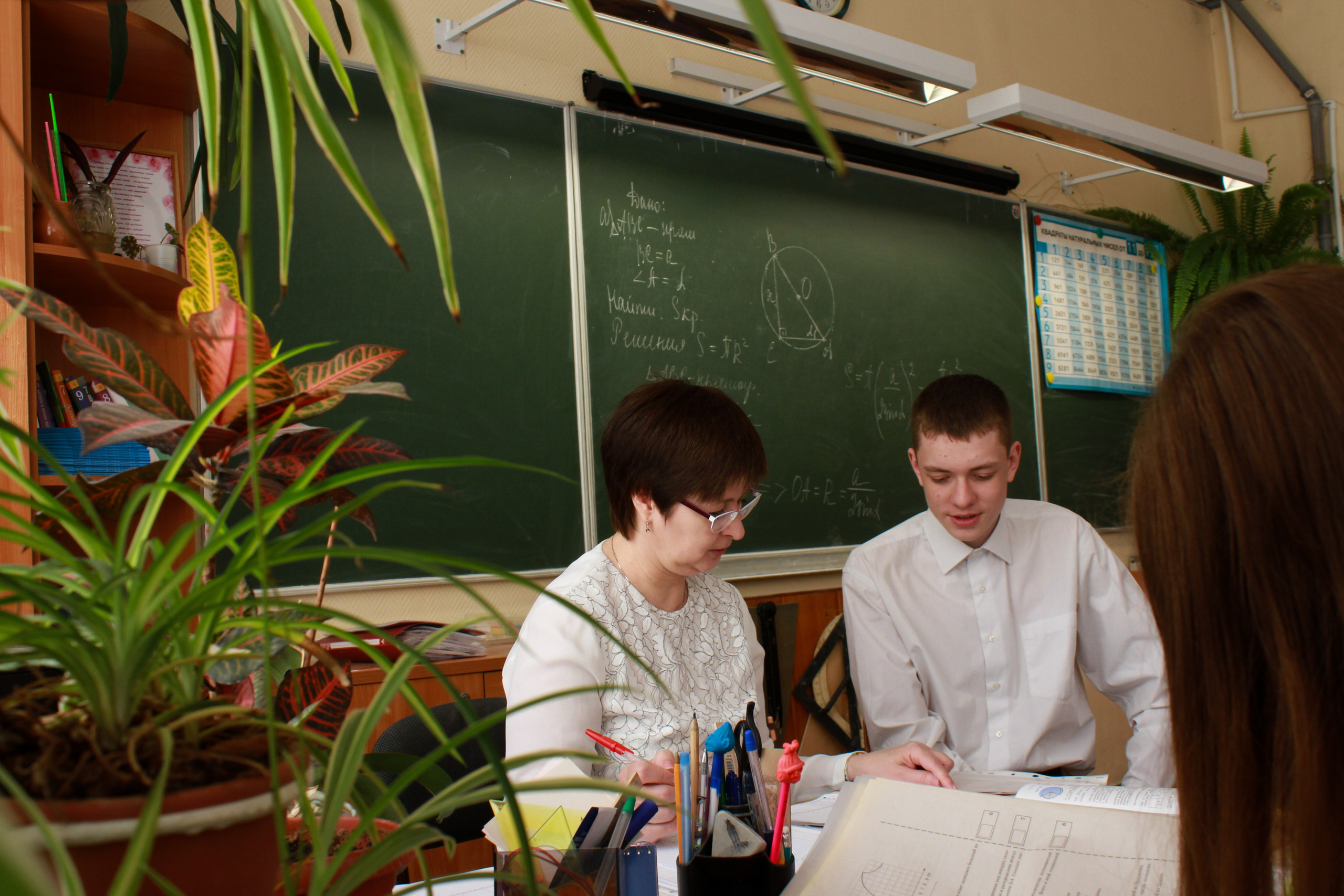 9 класс. Главная