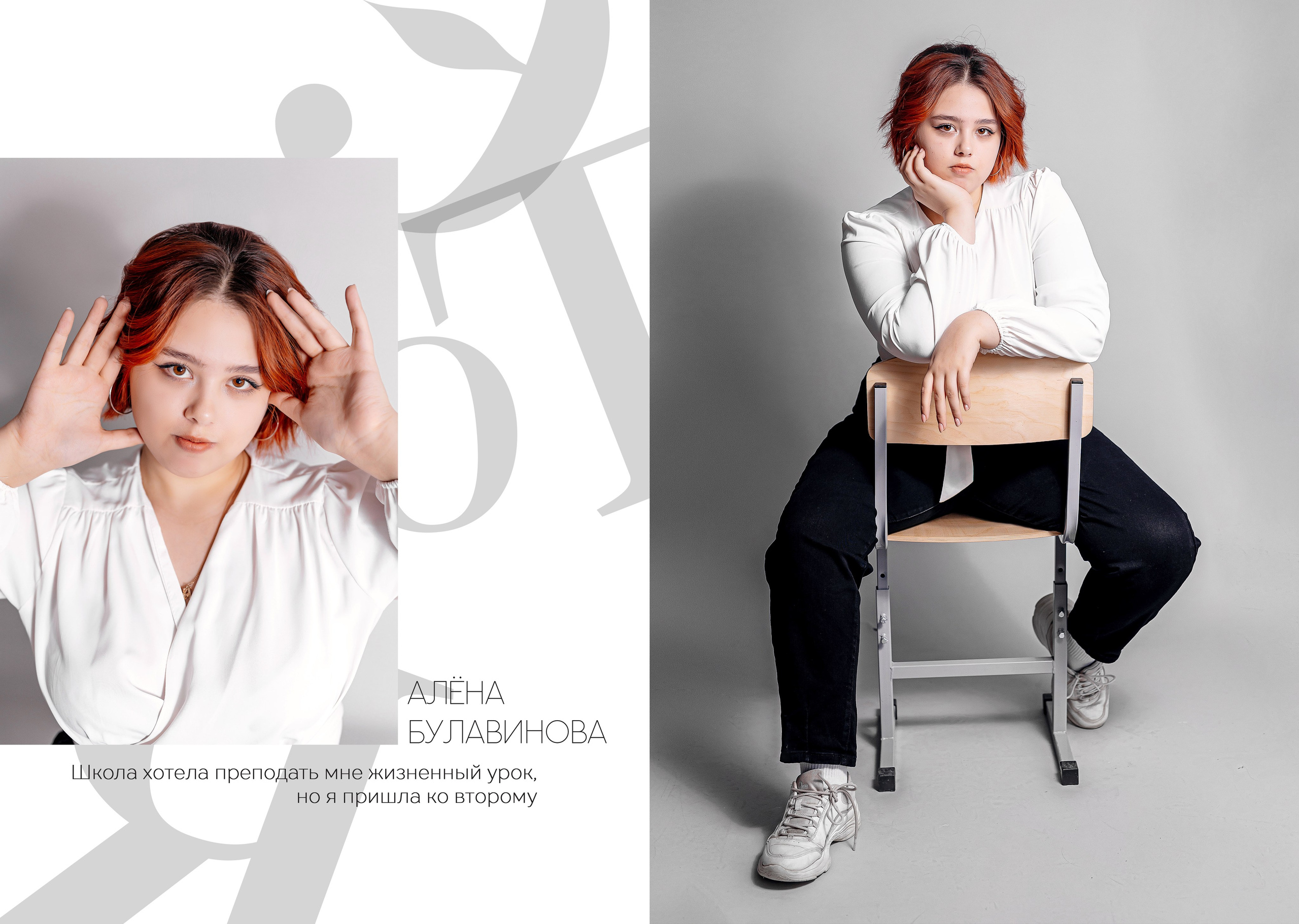 ДИЗАЙН черный. Чернева Ирина - Детский и семейный фотограф в Самаре