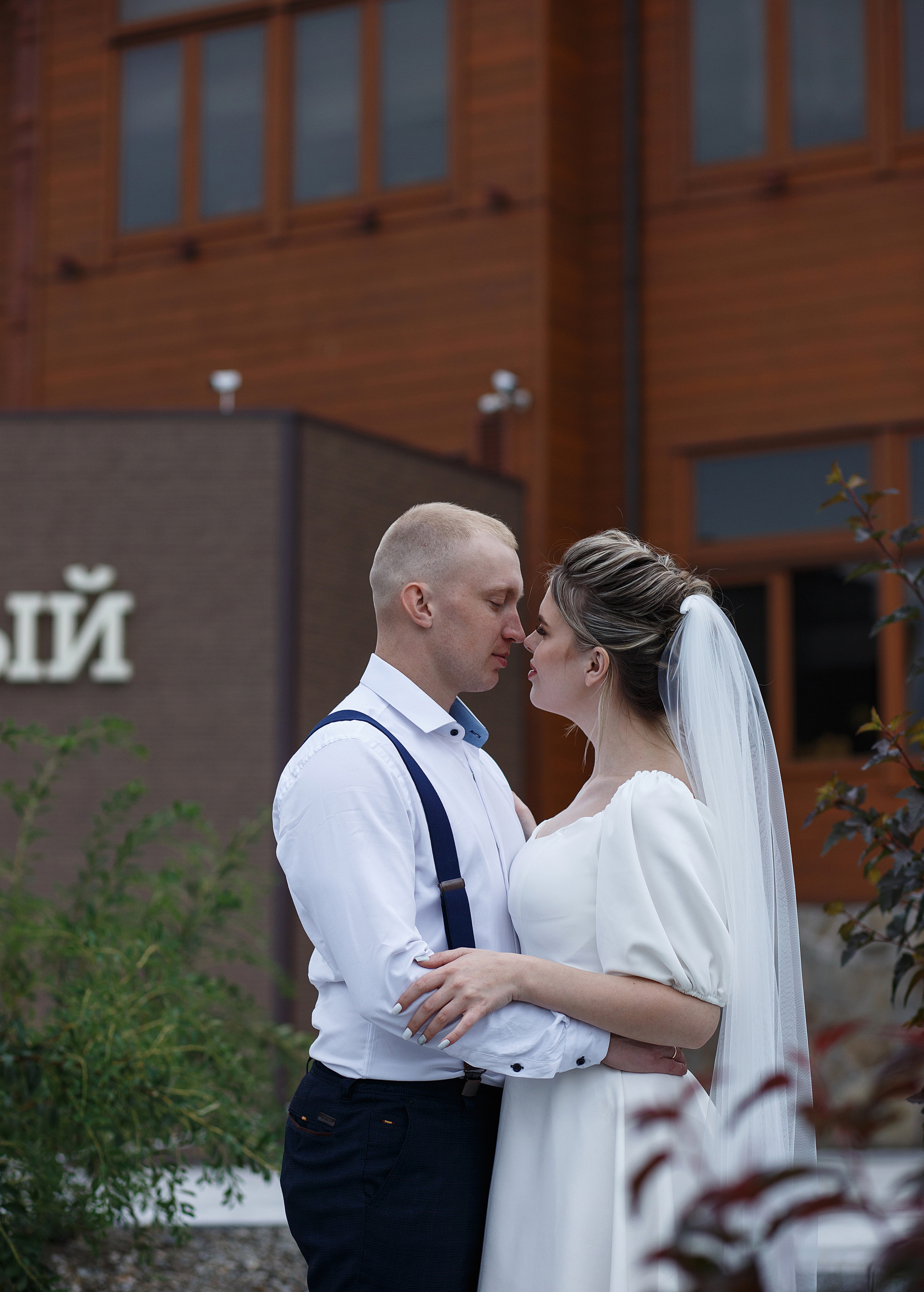 Екатерина & Никита. Свадебный и семейный фотограф Владивосток — Приморский край. Анастасия Щетинина