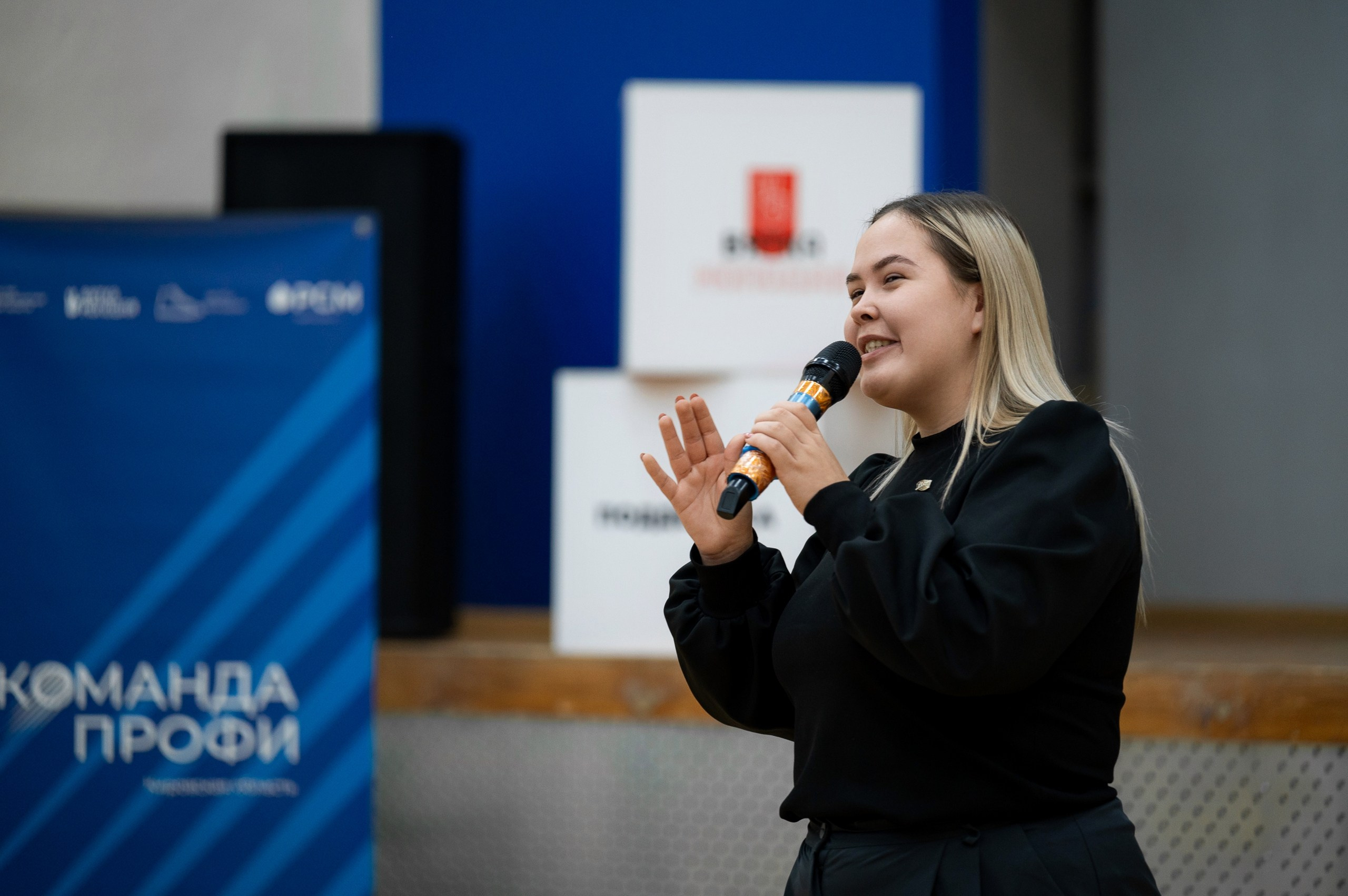 Слёт «Команда ПРОФИ». Репортажный фотограф в Кирове Александр Лутошкин