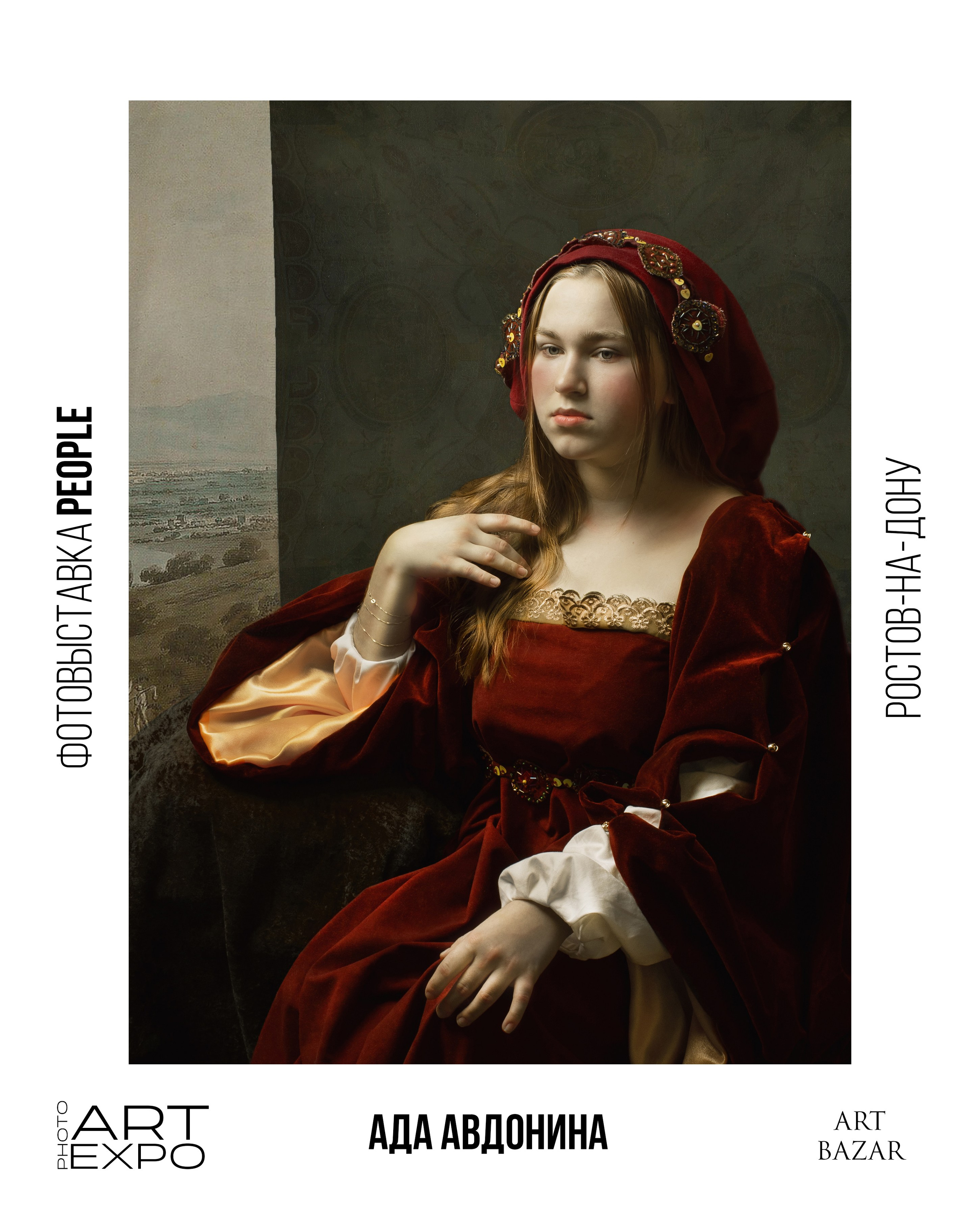 PEOPLE. ARTEXPOPHOTO