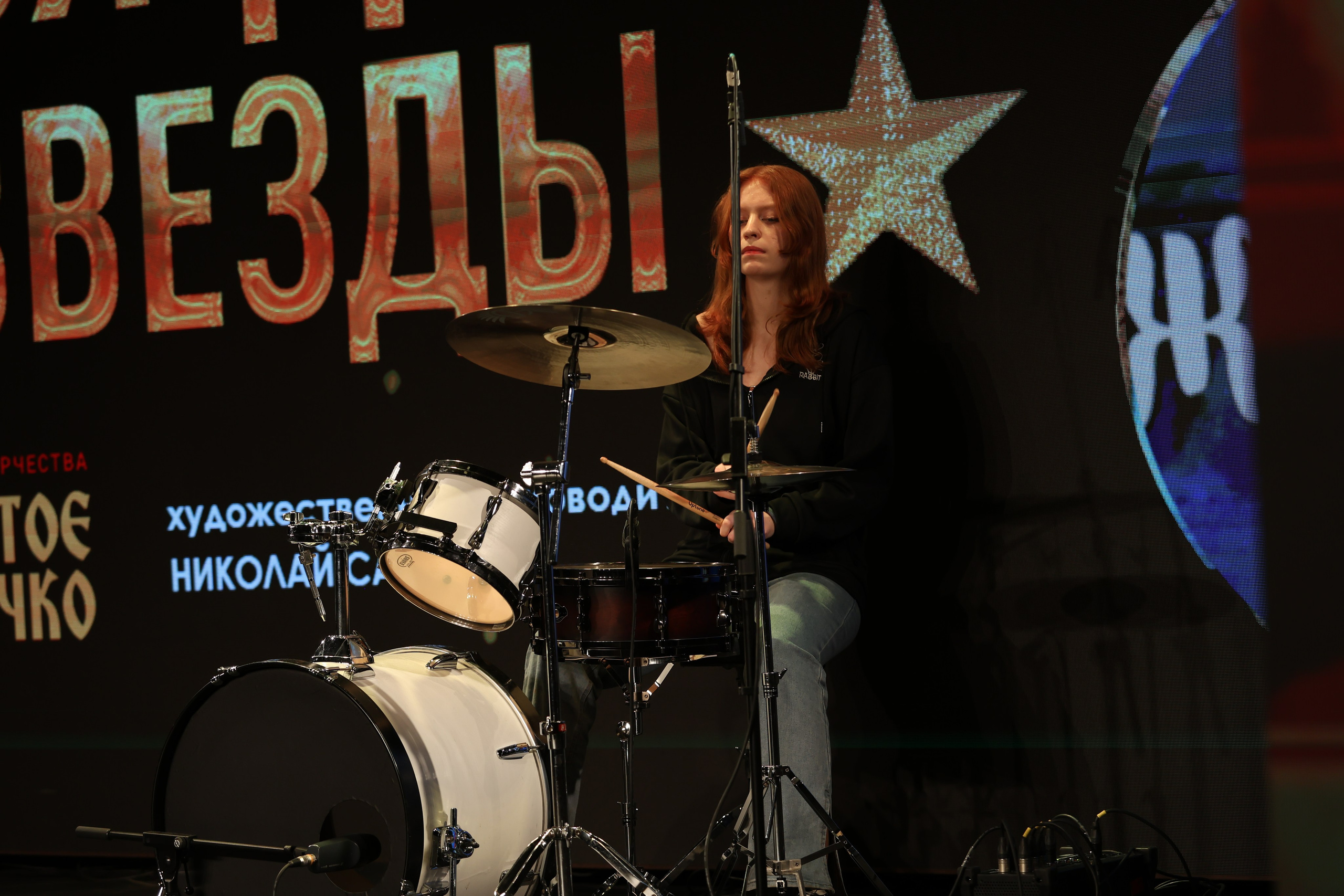 25 января, г. Челябинск. Золотое яблочко