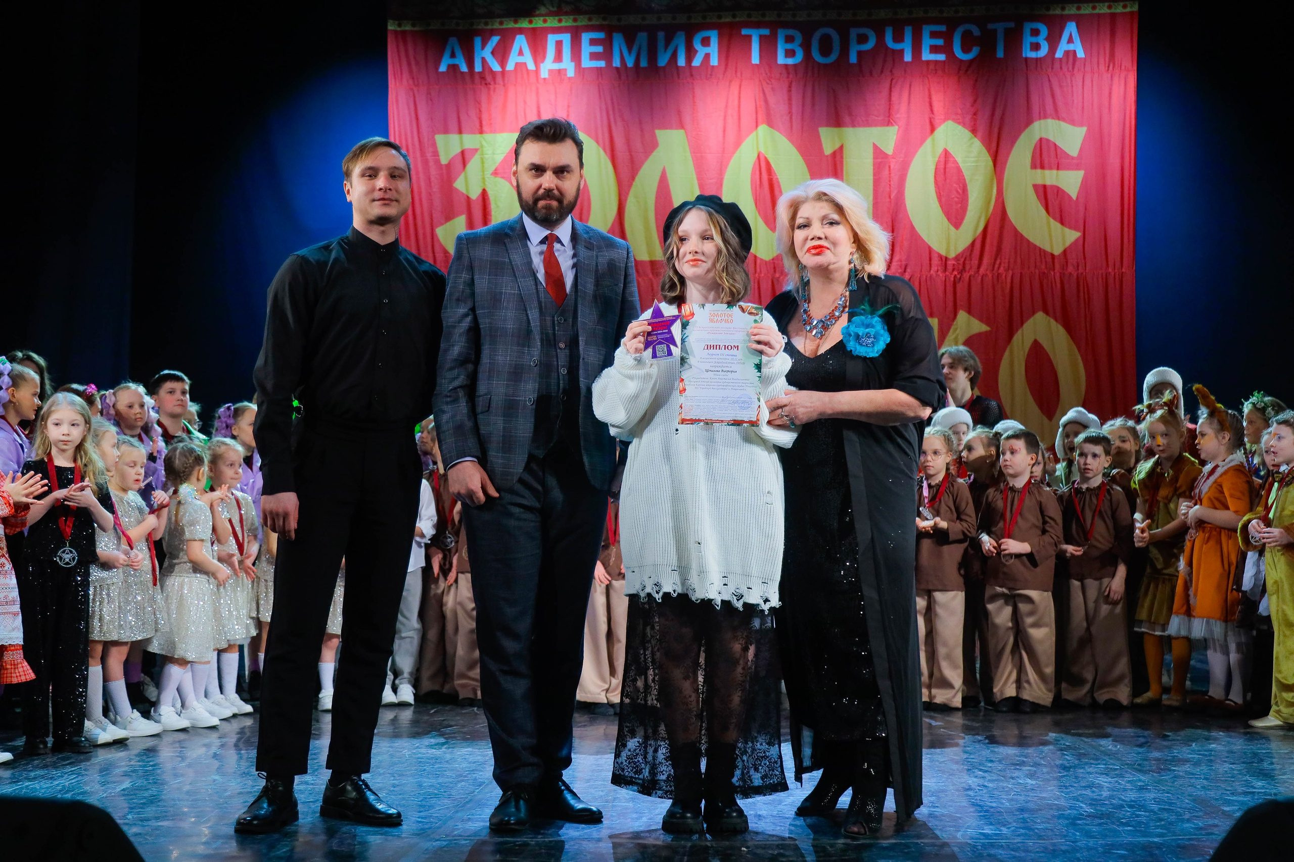 9 февраля, г. Петрозаводск. Золотое яблочко