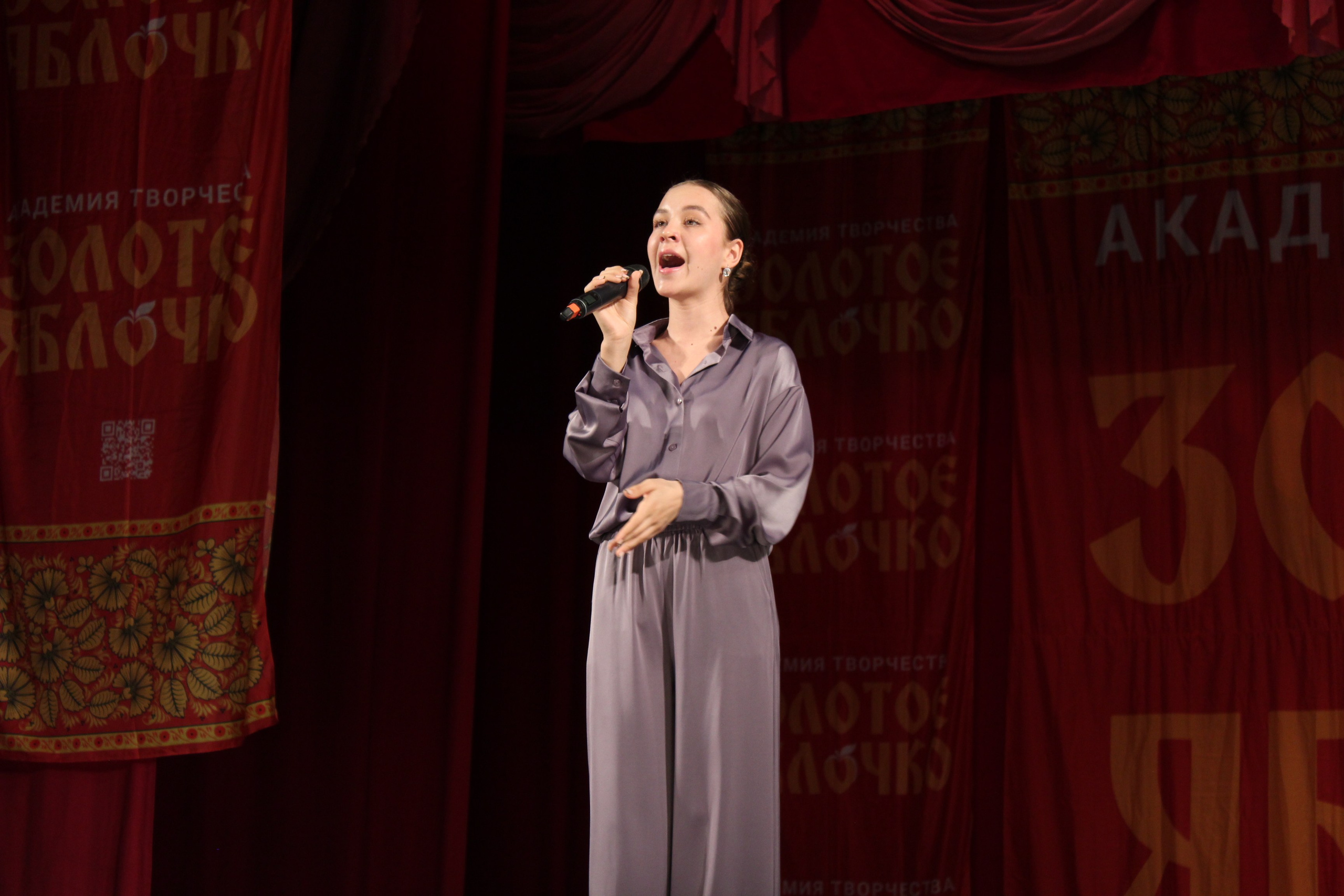 15 марта, г. Саратов. Золотое яблочко