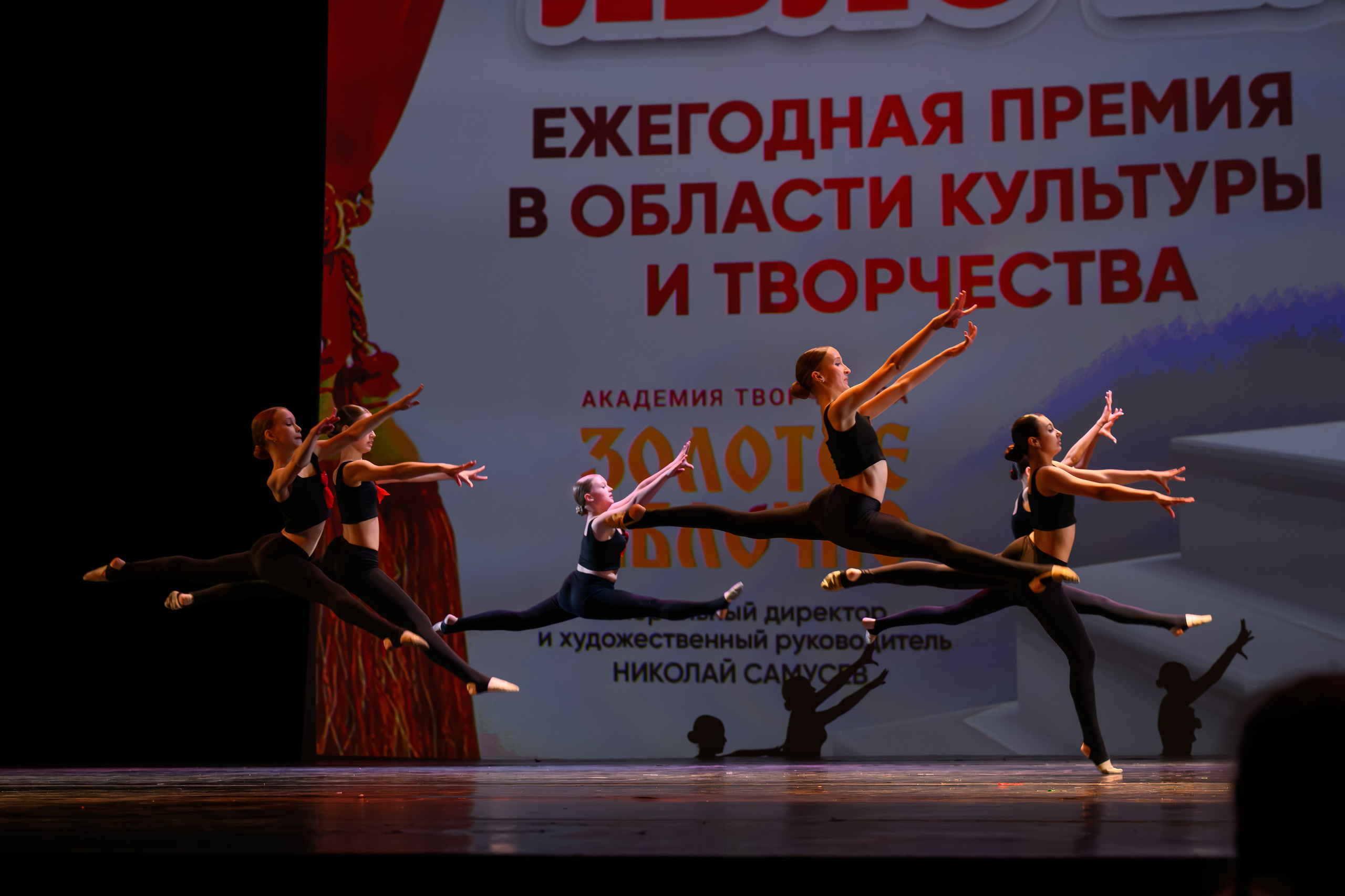 27 апреля, БКЗ Октябрьский, г. Санкт-Петербург. Золотое яблочко