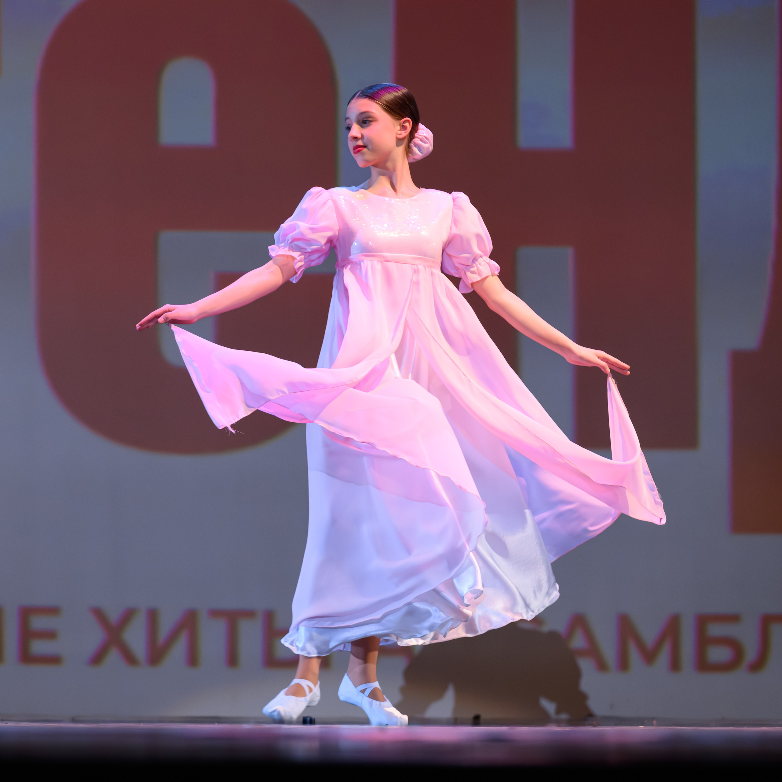 28 апреля, БКЗ Октябрьский, г. Санкт-Петербург. Золотое яблочко