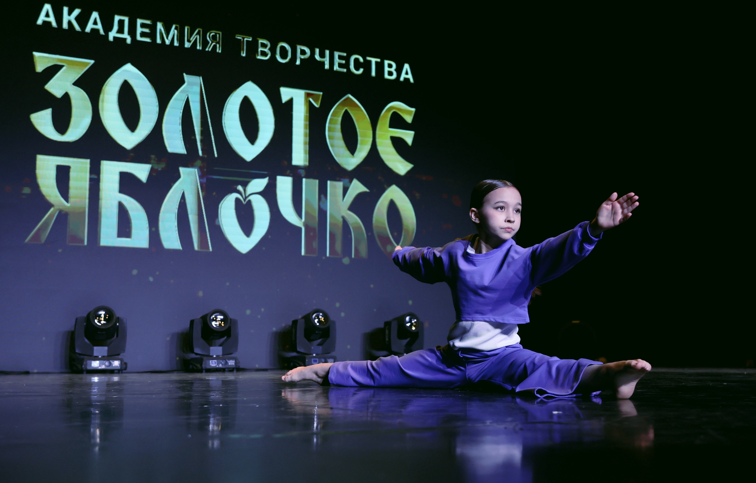 7 марта, часть 1, г. Нефтеюганск. Золотое яблочко