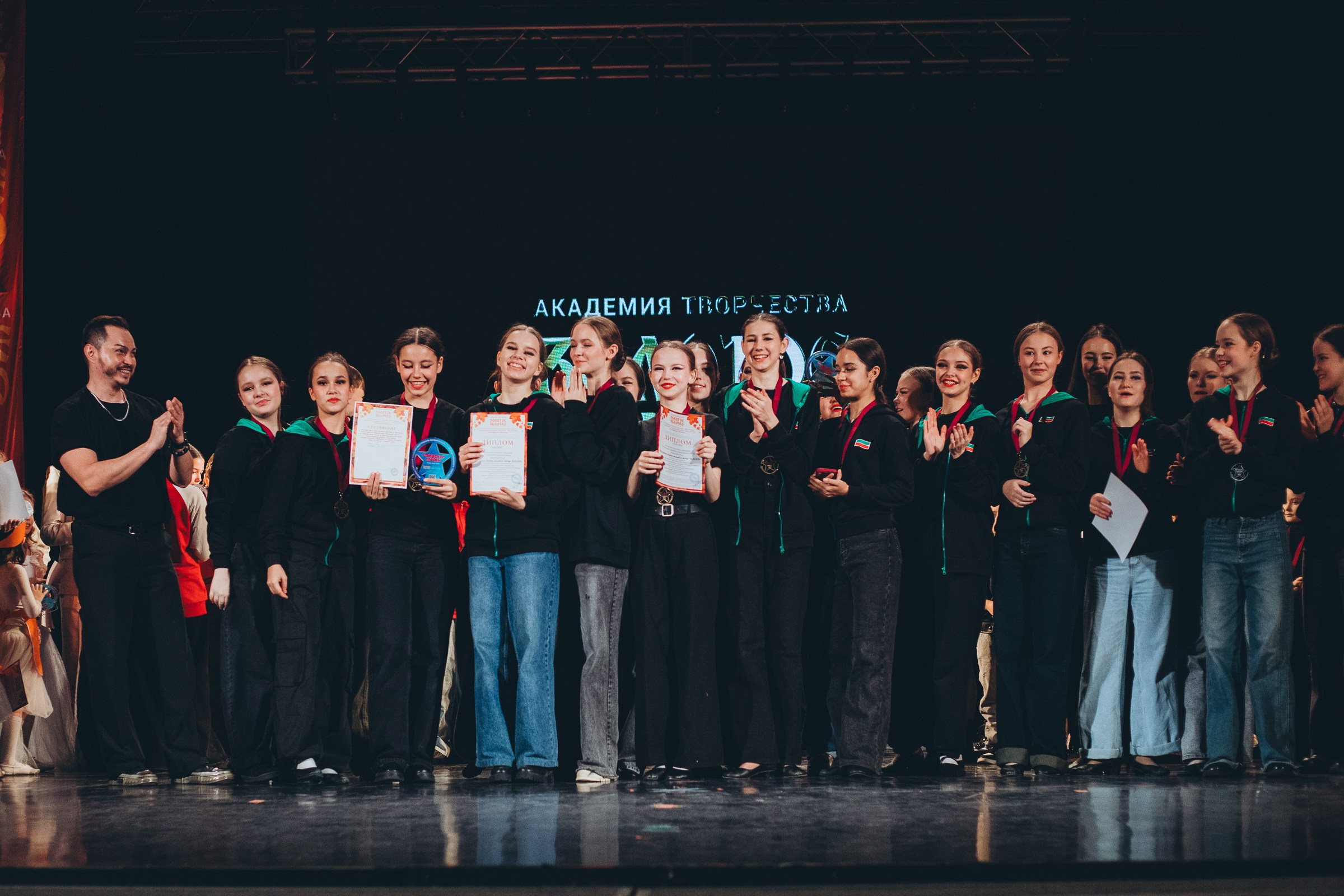 9 ноября, г. Екатеринбург. Золотое яблочко