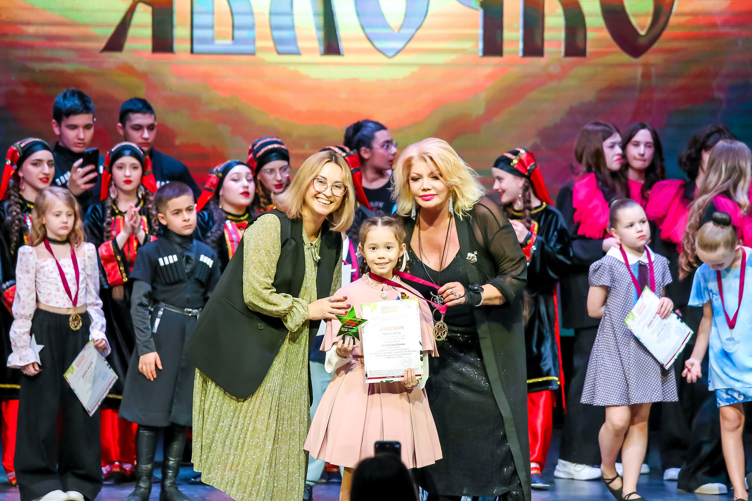 19 апреля, г. Казань. Золотое яблочко