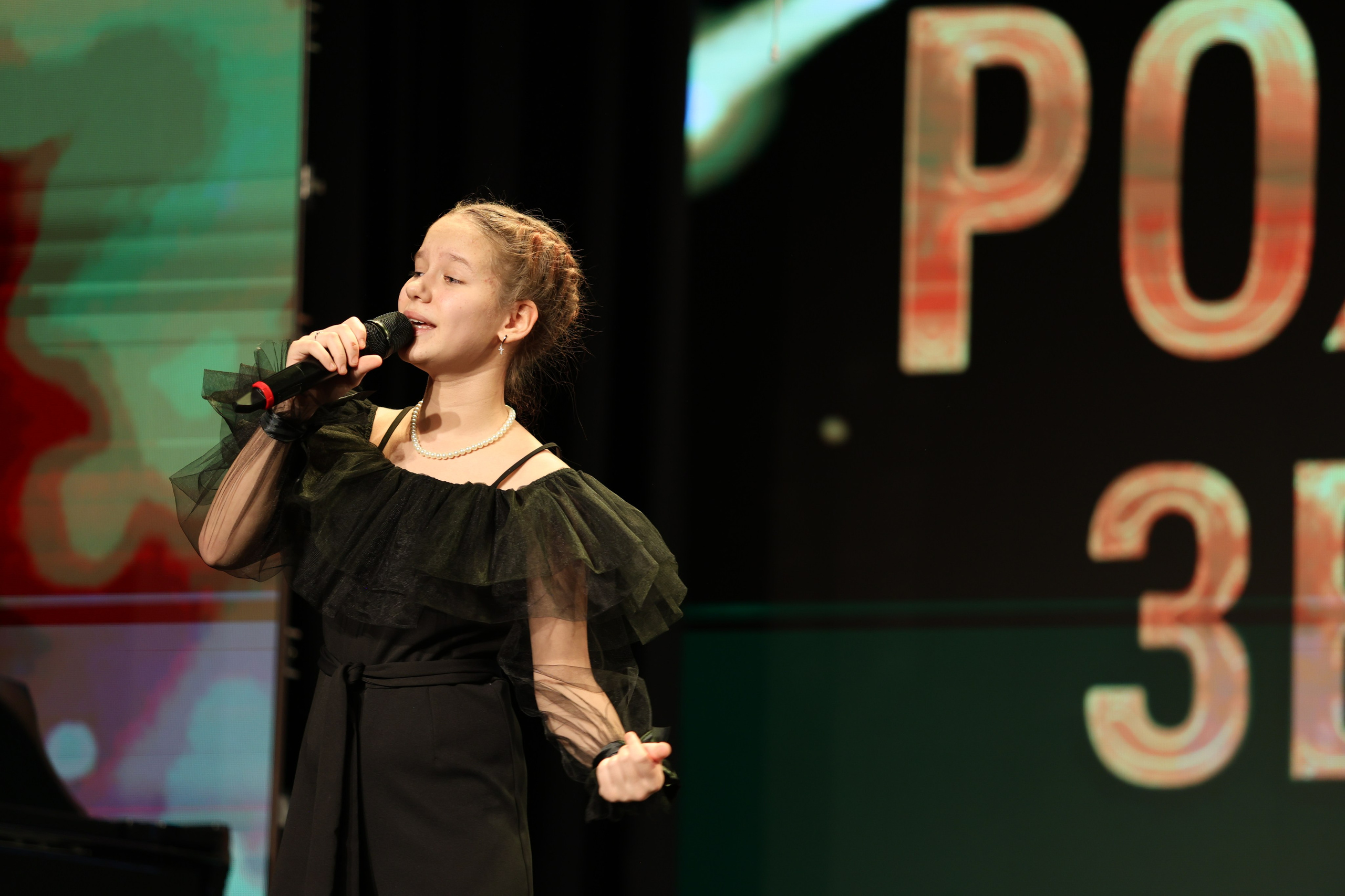 25 января, г. Челябинск. Золотое яблочко