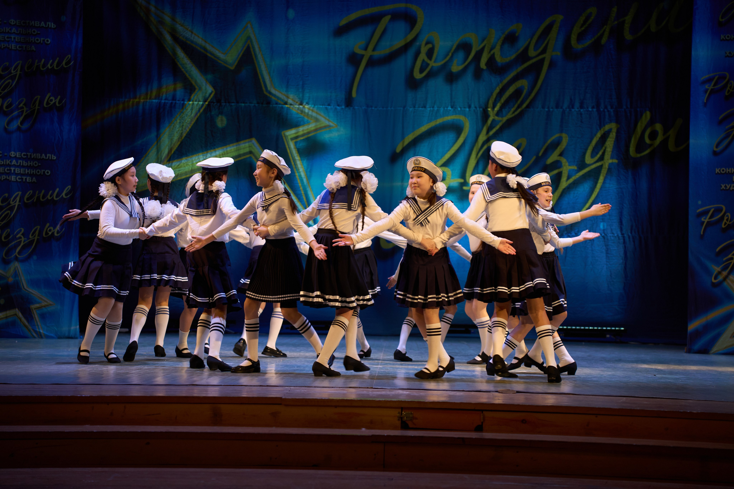 23 марта, г. Якутск. Золотое яблочко