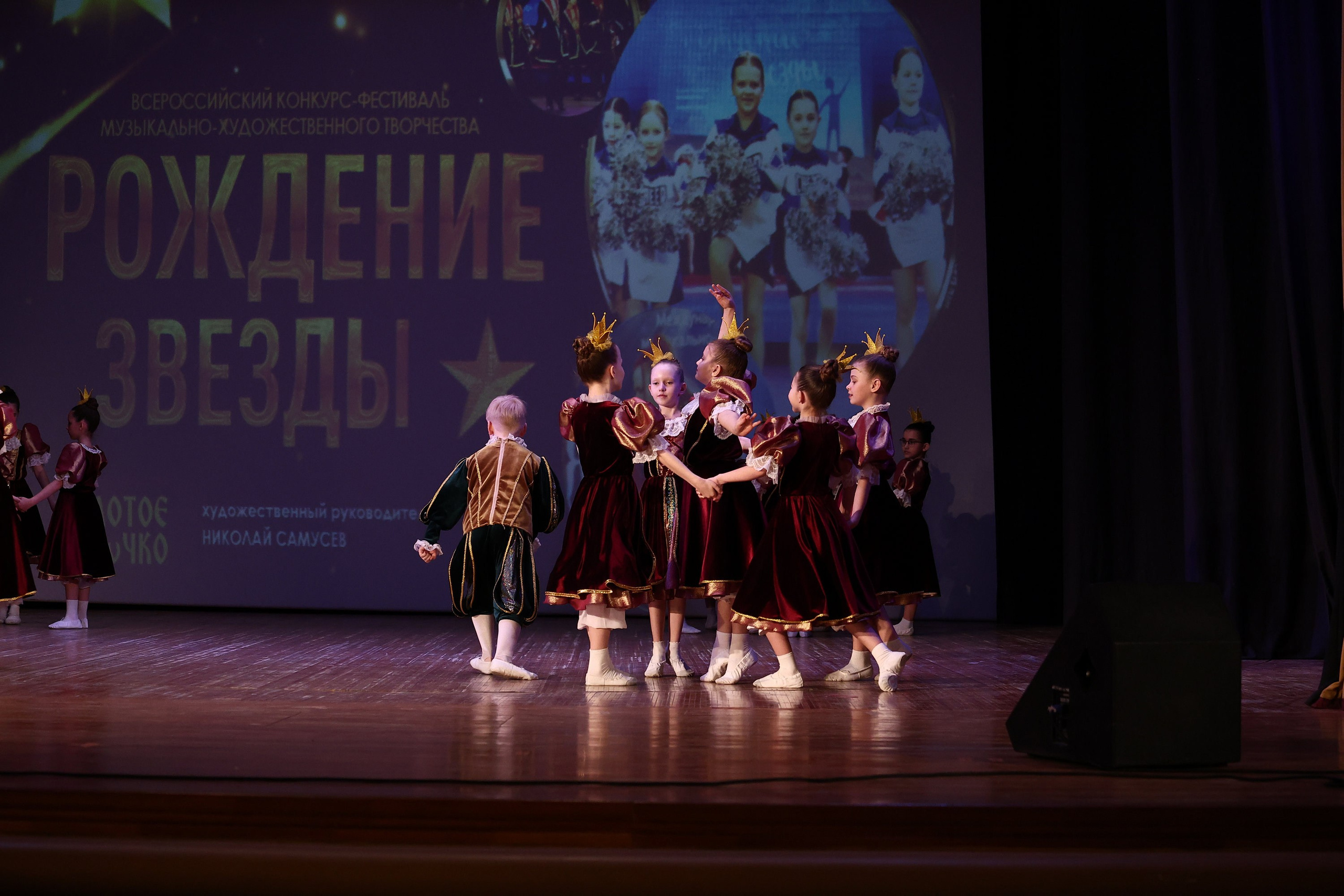 30 марта, г. Самара. Золотое яблочко