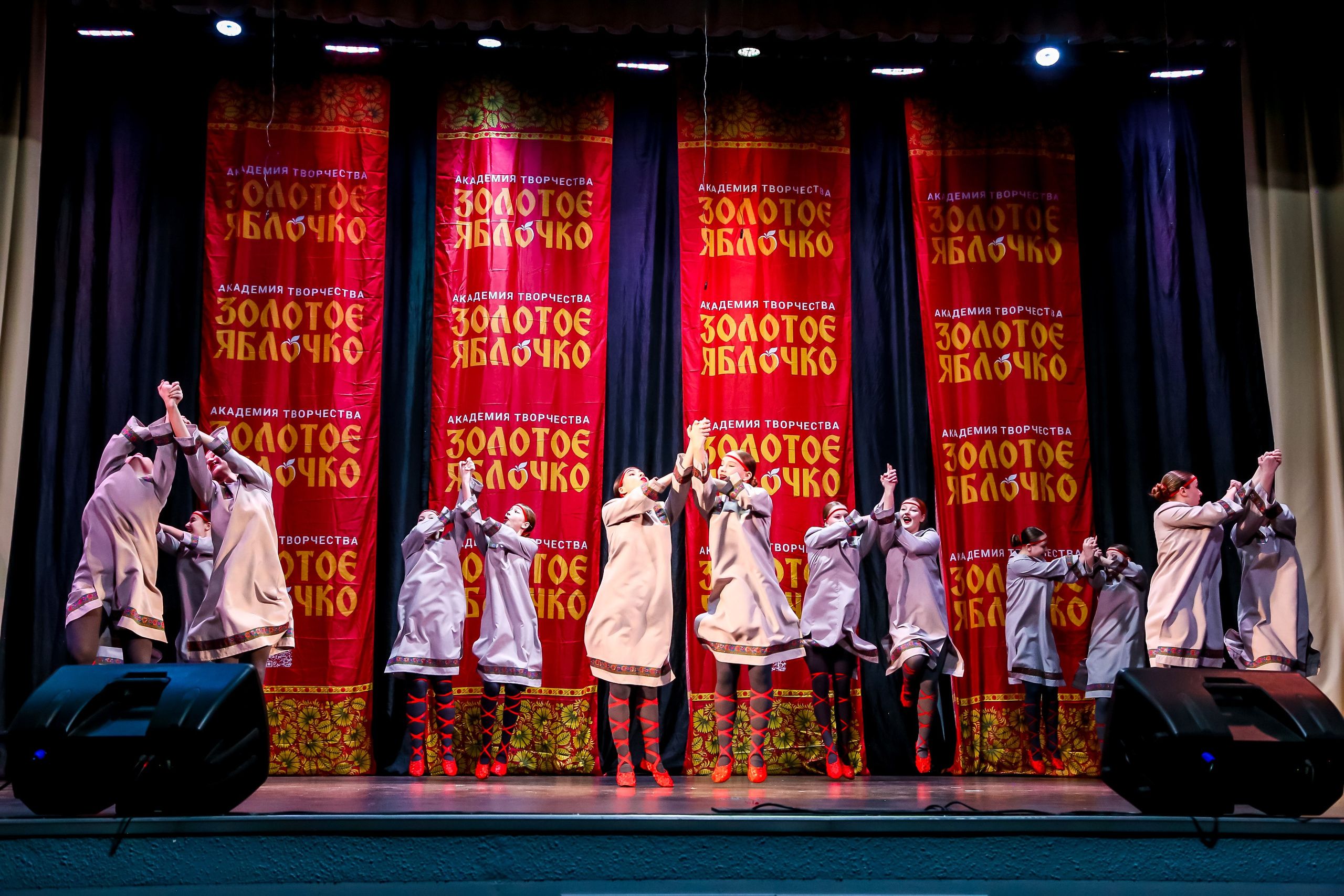 8 февраля, г. Псков. Золотое яблочко