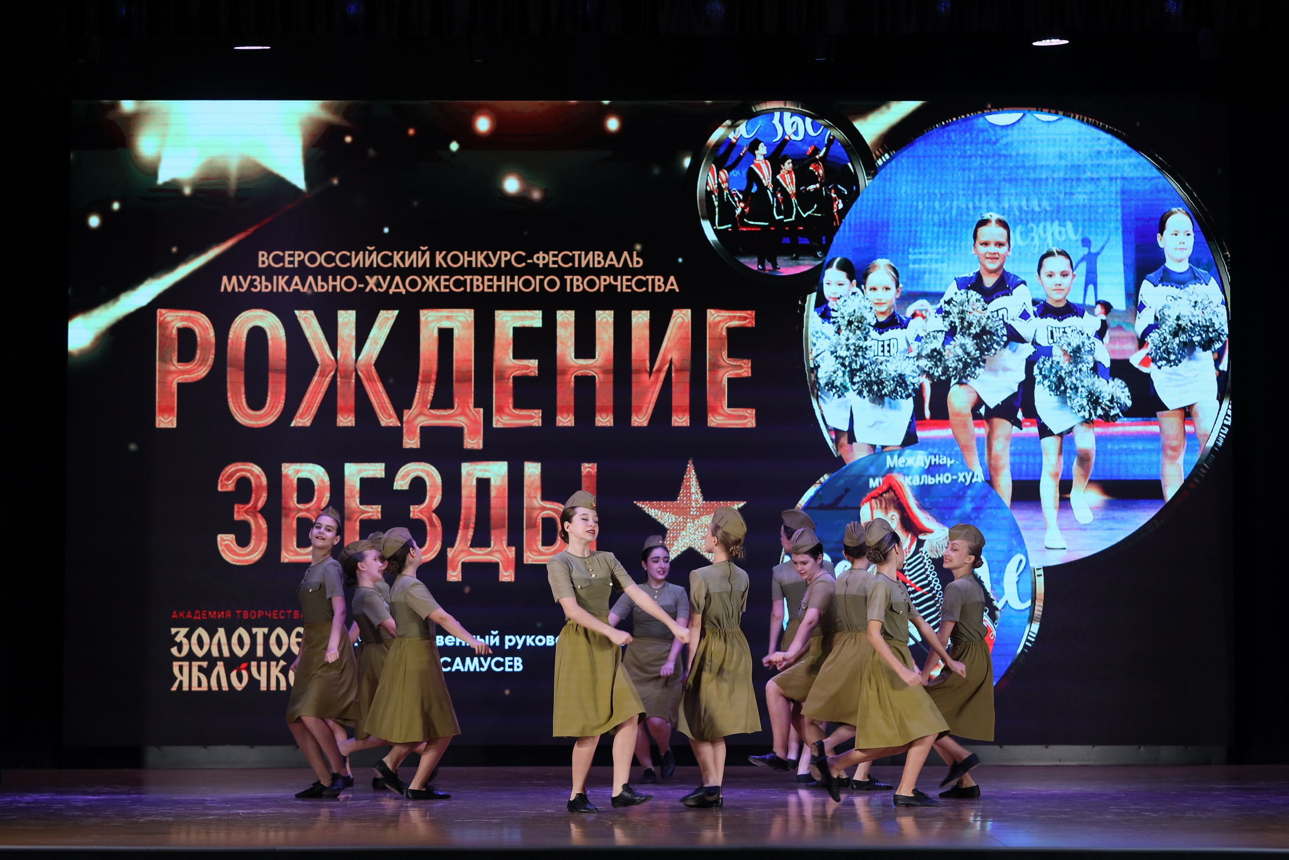 4 ноября, блок 1, видео, номера 1-13, г. Краснодар. Золотое яблочко