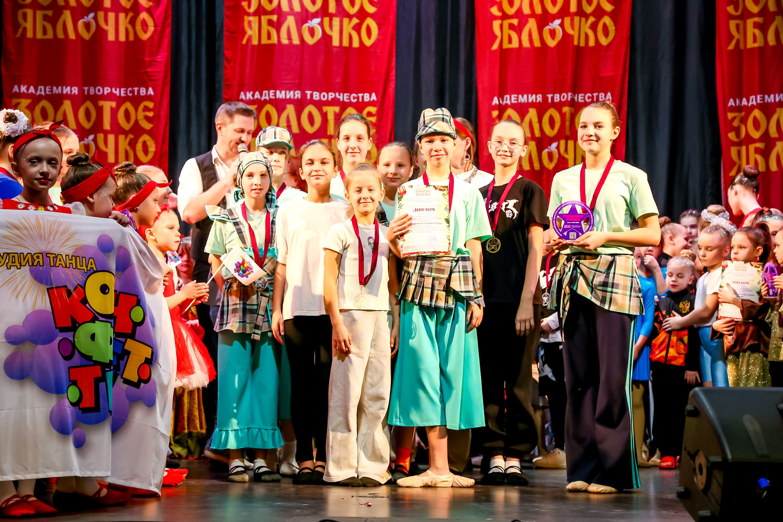 8 февраля, г. Псков. Золотое яблочко