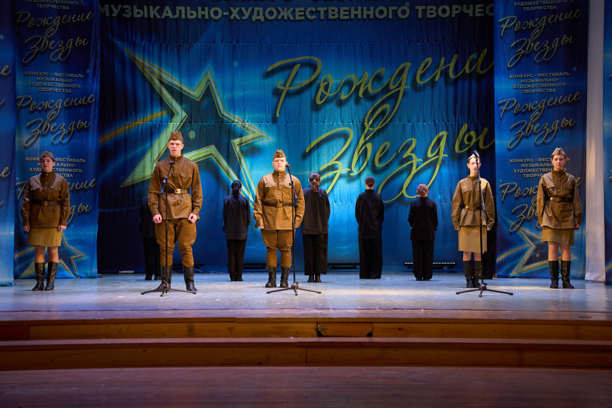 23 марта, г. Якутск. Золотое яблочко