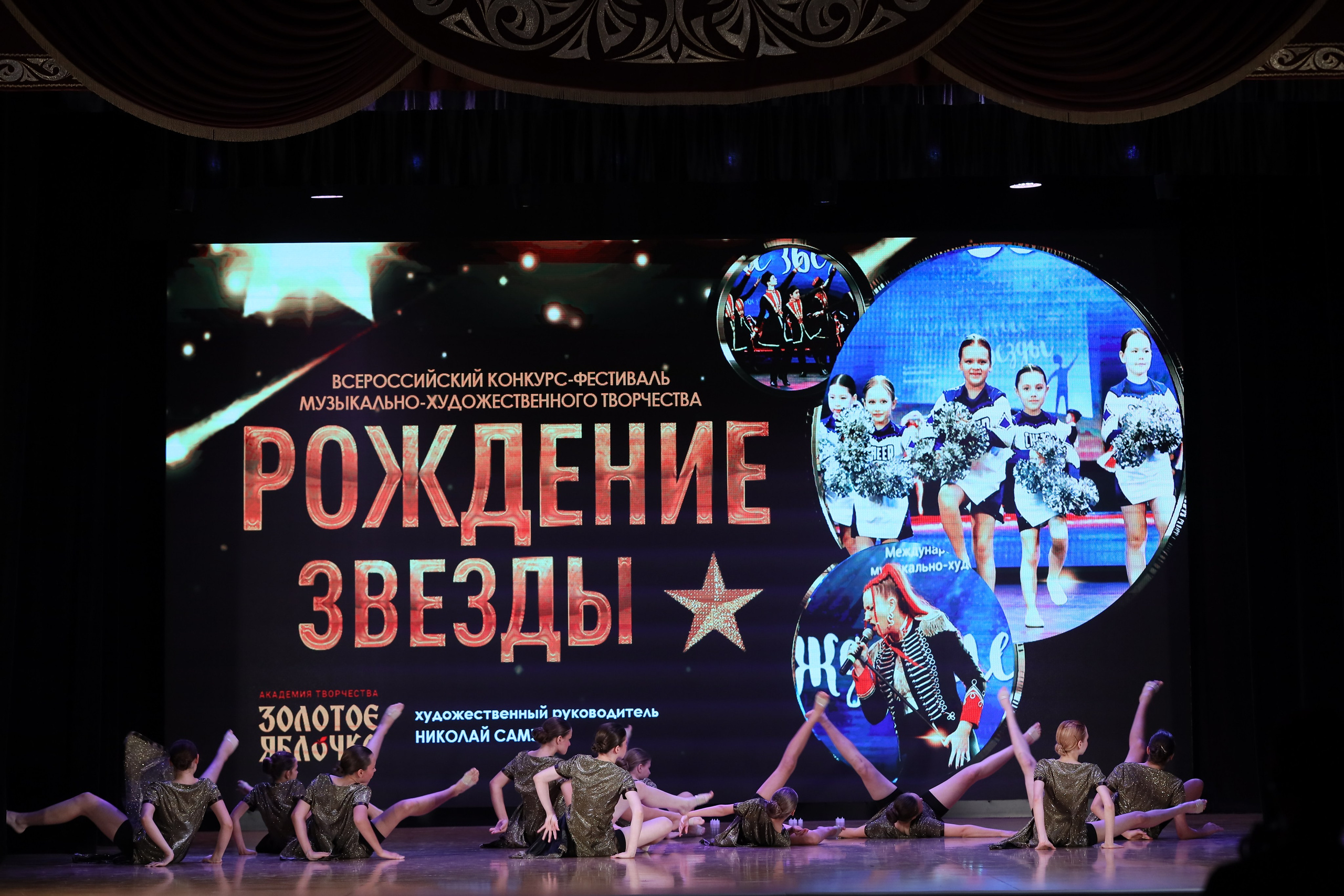 4 ноября, блок 1, видео, номера 1-13, г. Краснодар. Золотое яблочко