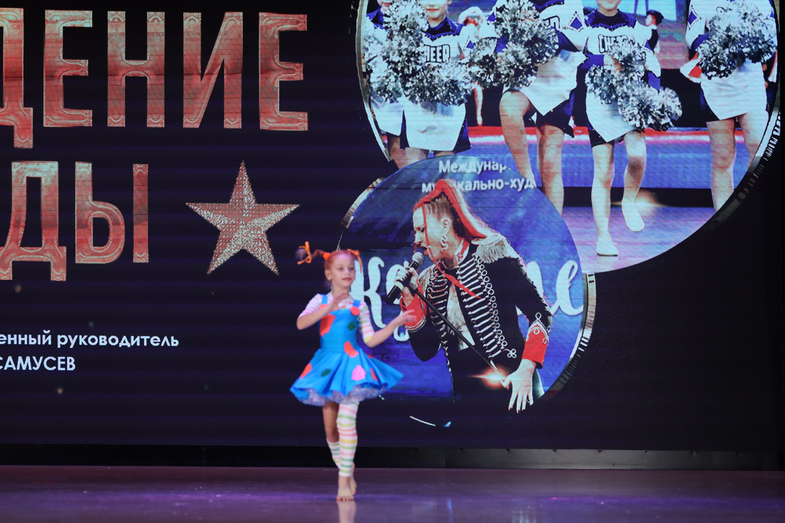 4 ноября, блок 1, видео, номера 49-58, г. Краснодар. Золотое яблочко