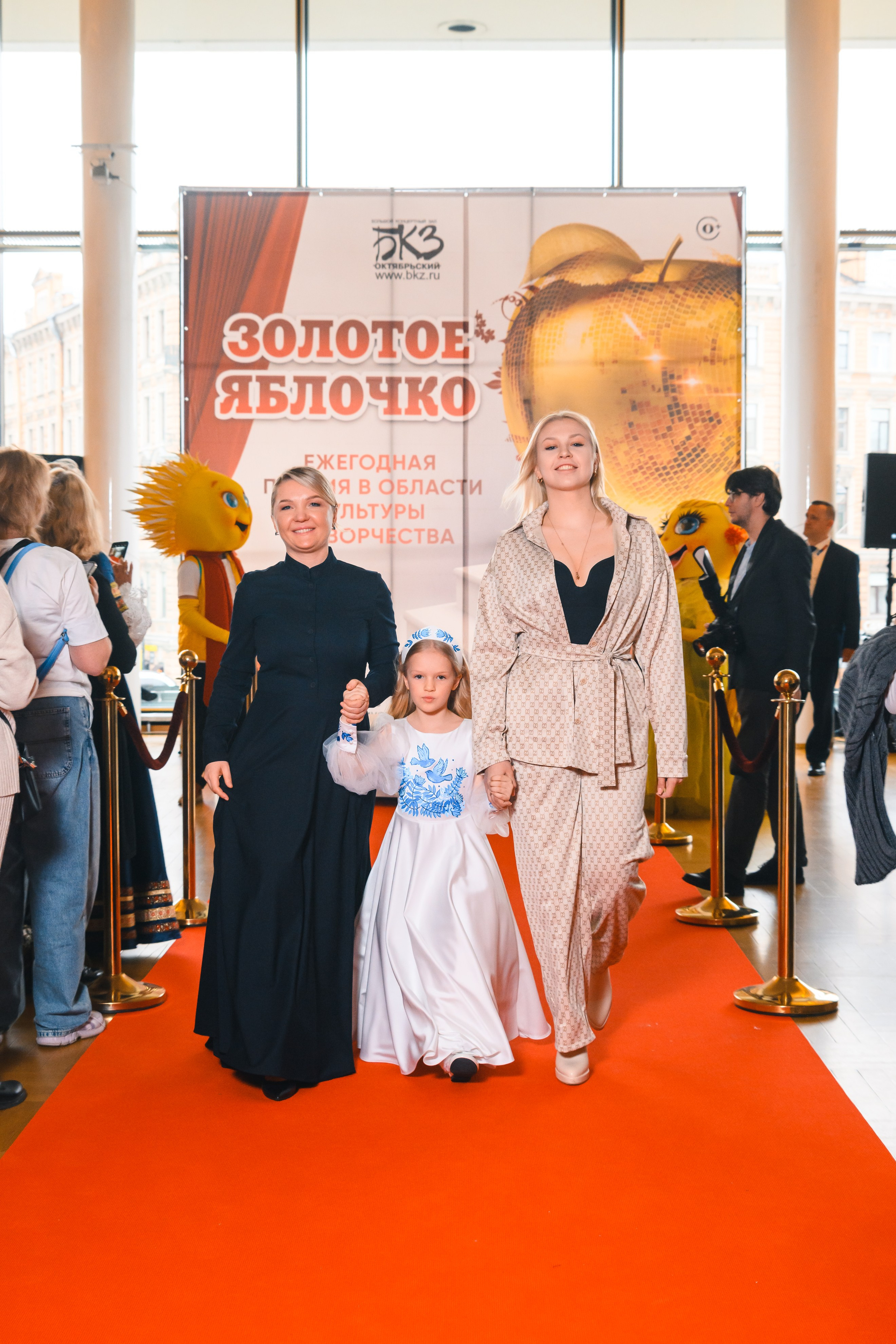 23 апреля, красная дорожка, БКЗ Октябрьский, г. Санкт-Петербург. Золотое яблочко