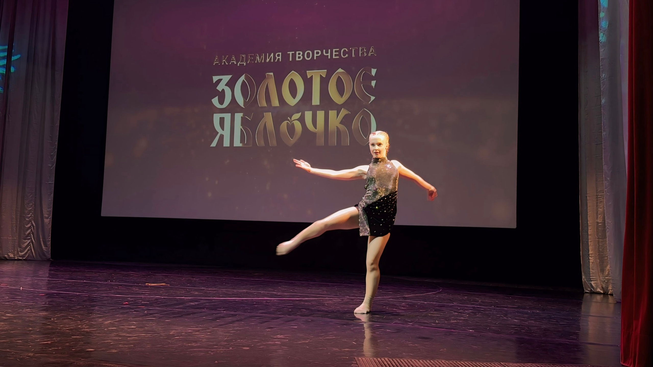 26 апреля, г. Астрахань. Золотое яблочко