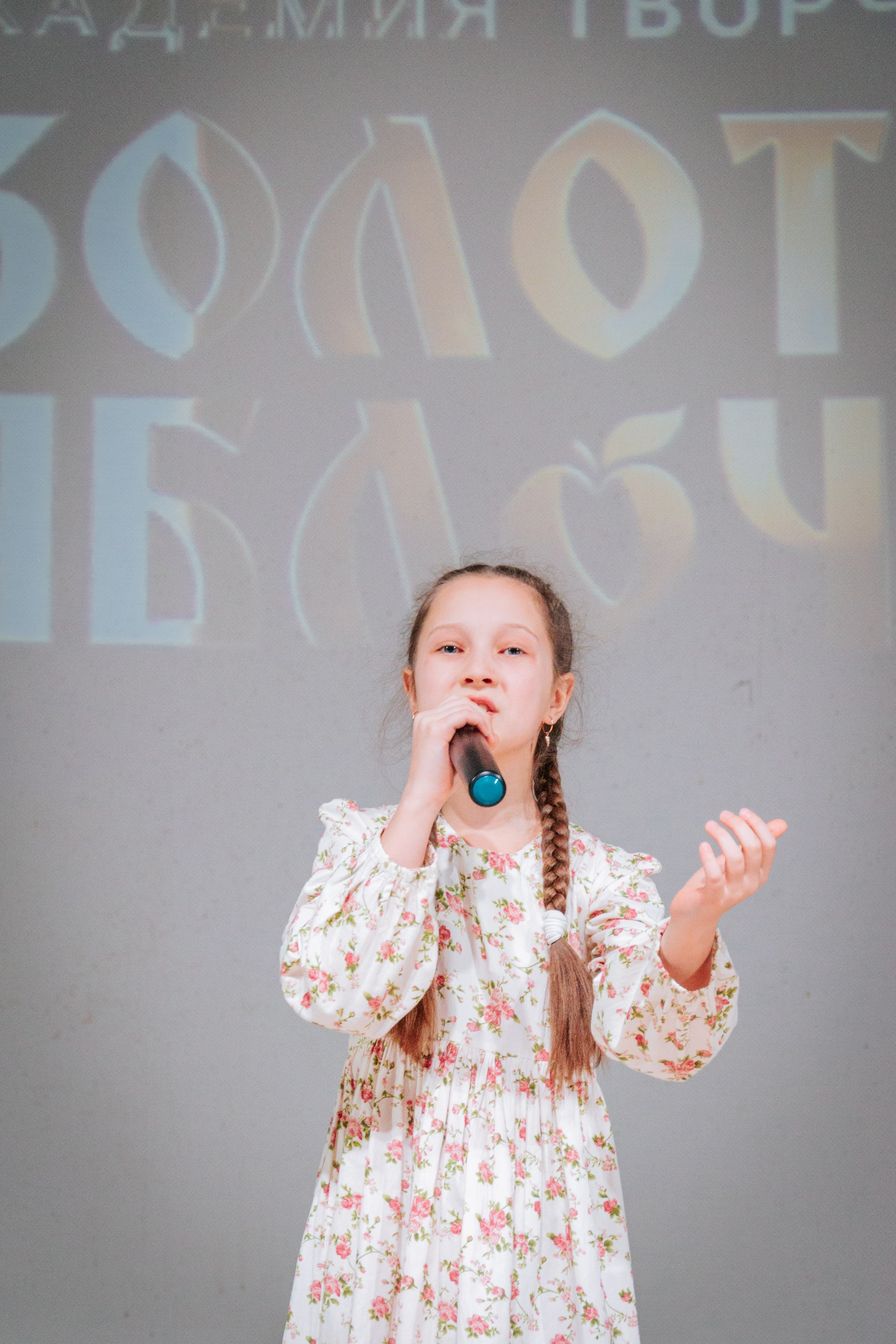 16 марта, г. Суздаль. Золотое яблочко