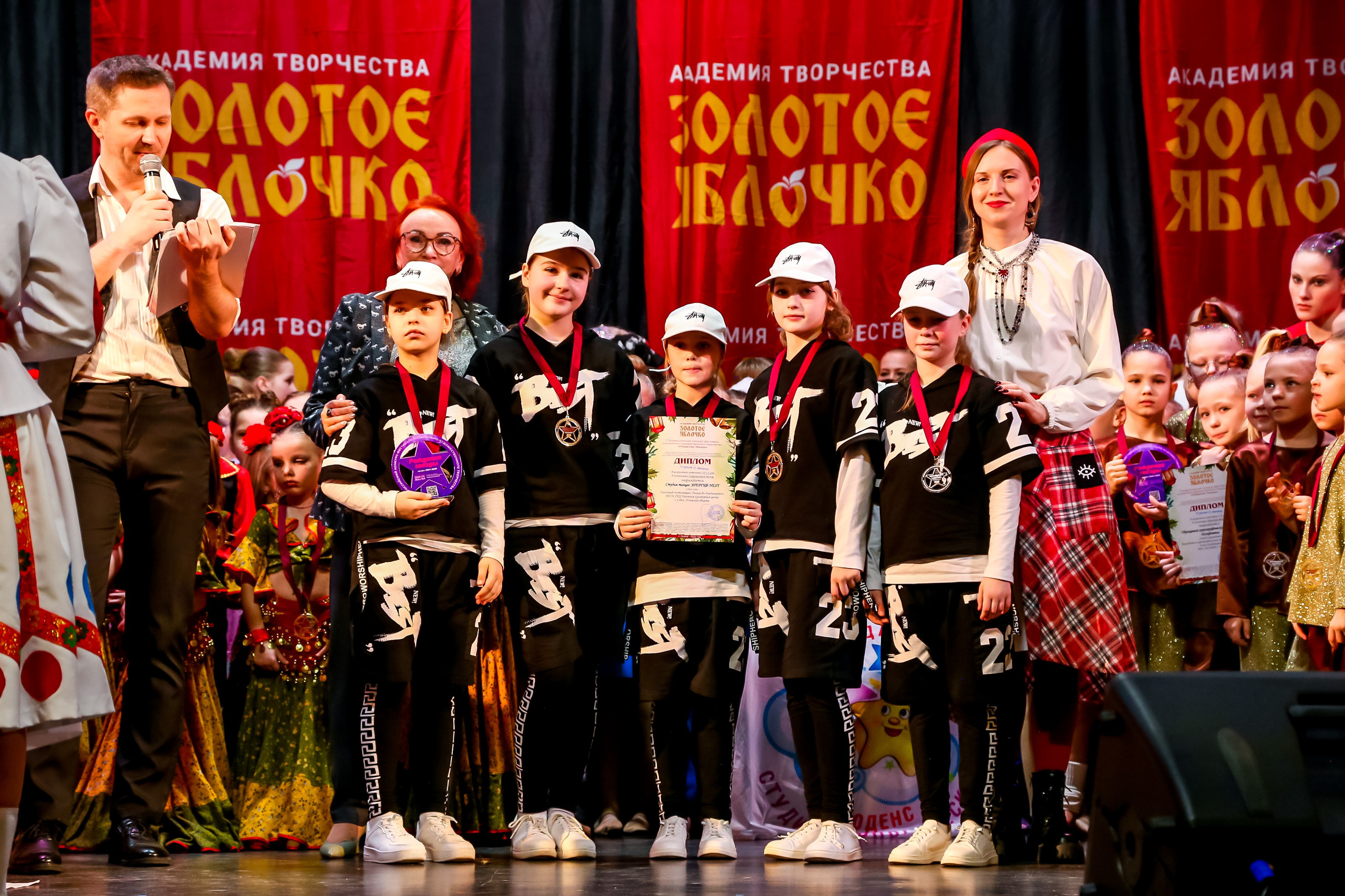 8 февраля, г. Псков. Золотое яблочко