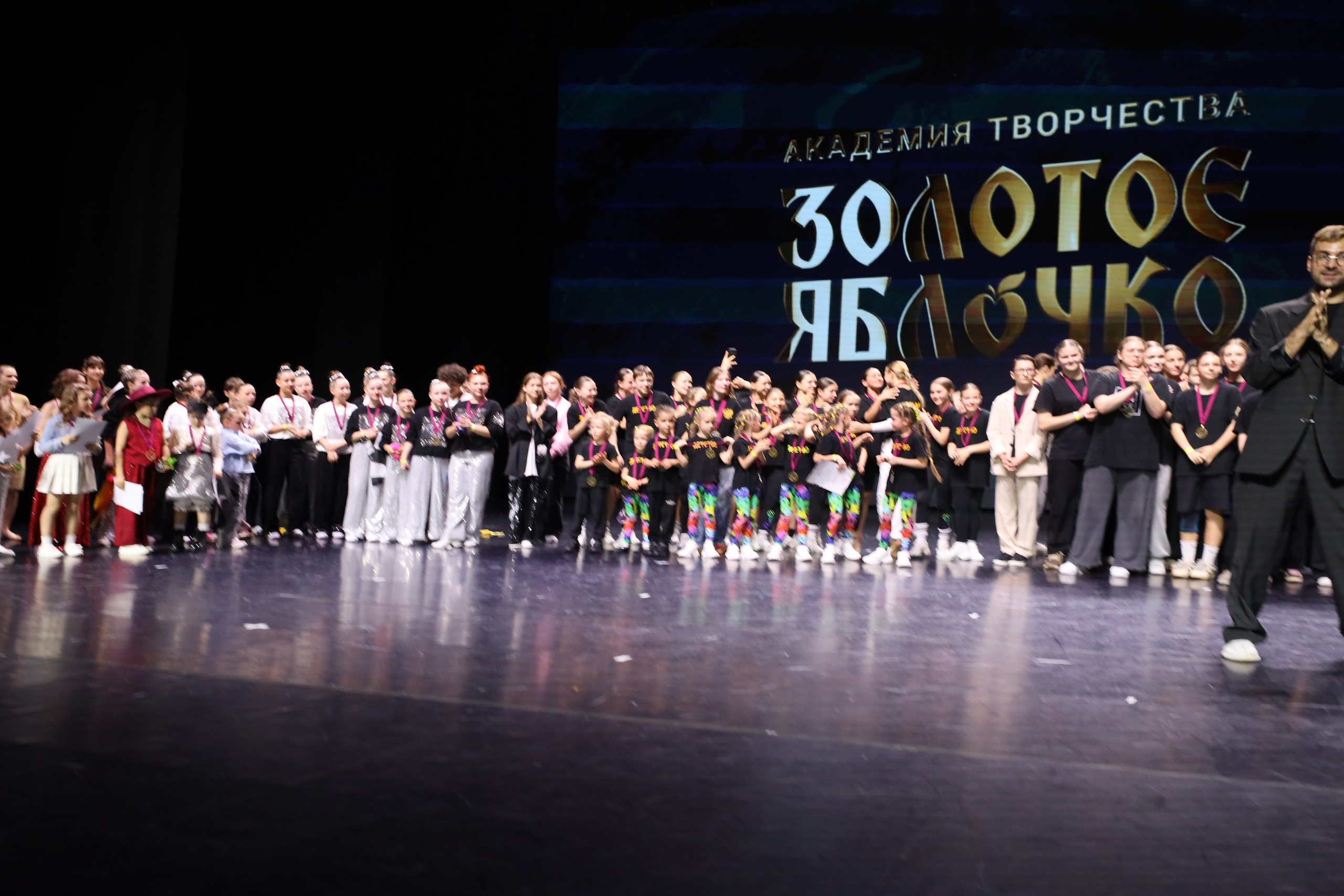 06 апреля, награждения, г. Сочи. Золотое яблочко