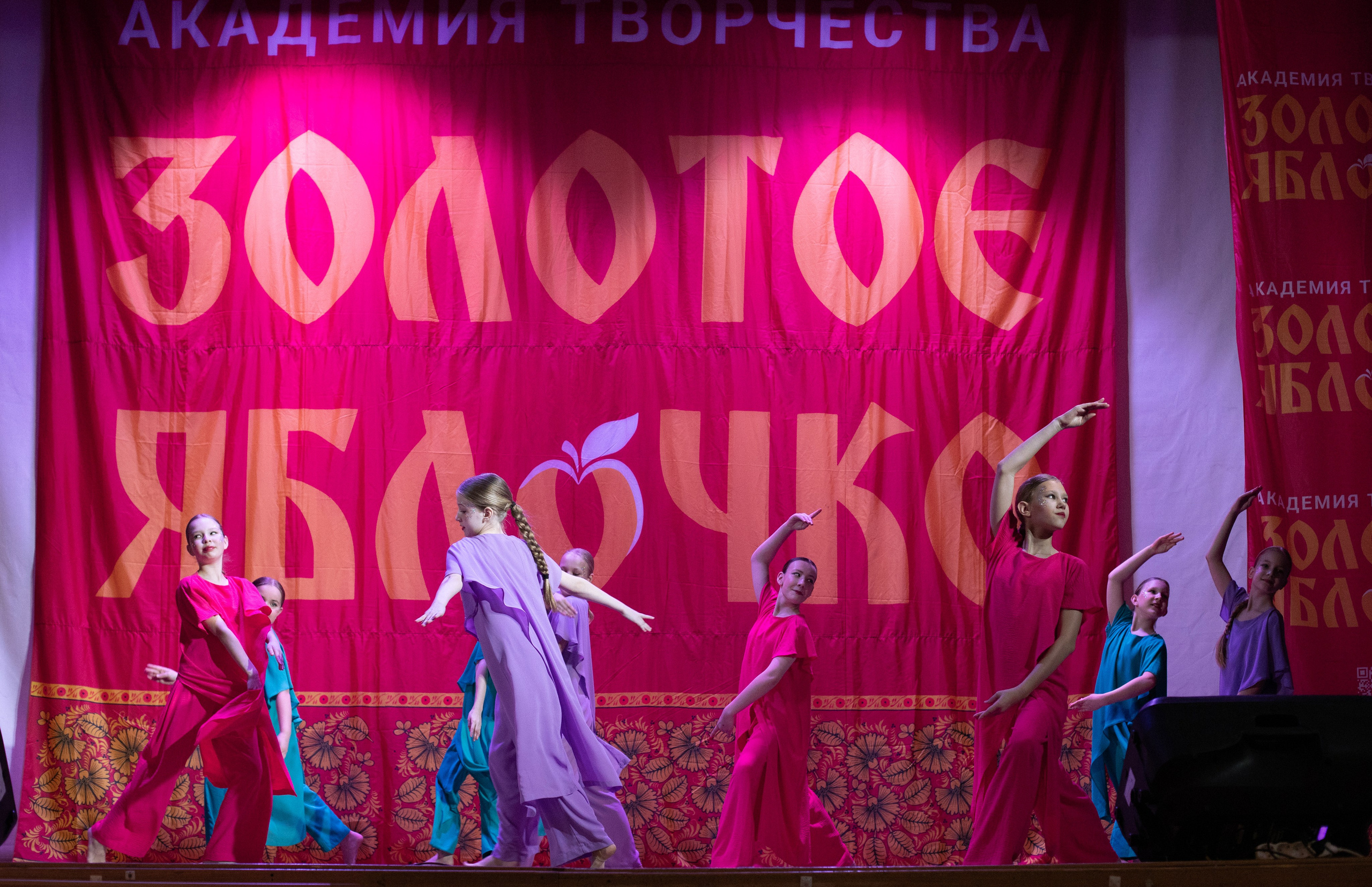 1 февраля, г. Мурманск. Золотое яблочко