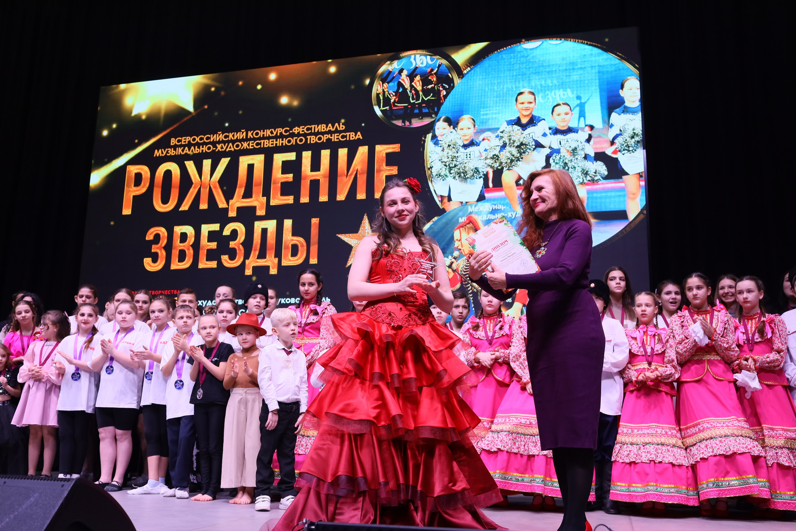 14 декабря, блок 1, награда, г. Ростов-на-Дону. Золотое яблочко