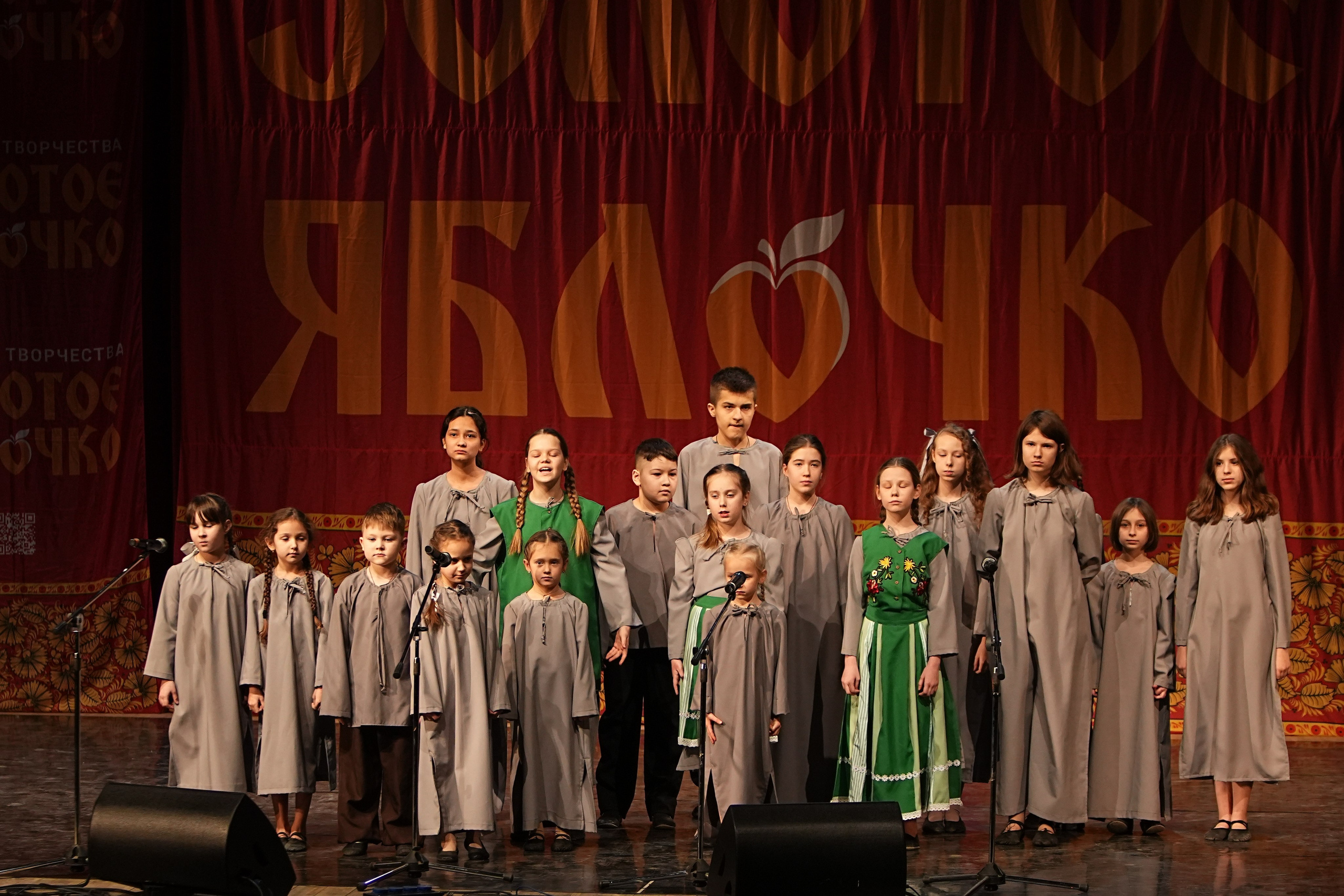 16 февраля, блок 2, г. Москва. Золотое яблочко