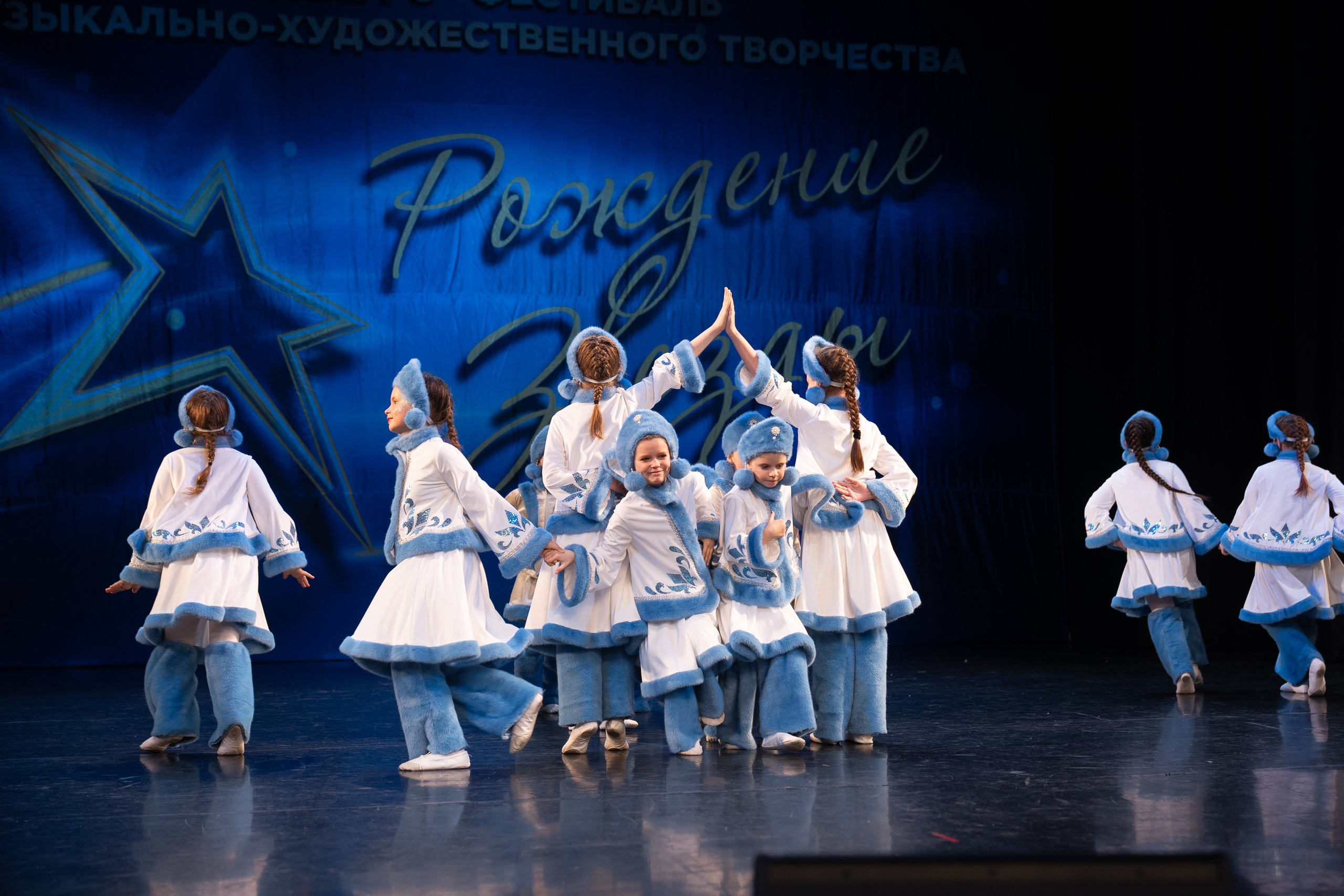 16 марта, г. Хабаровск. Золотое яблочко