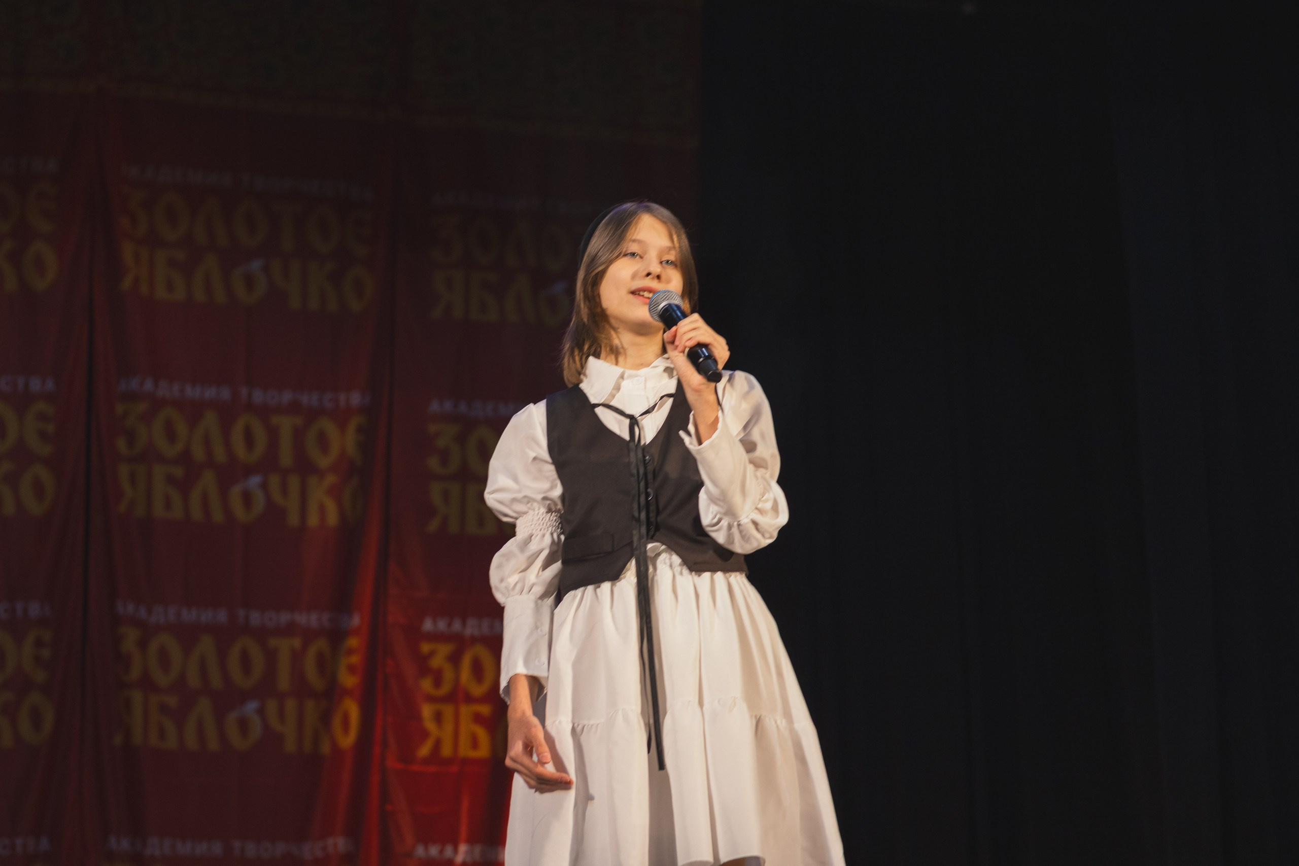 16 ноября, г. Уфа. Золотое яблочко